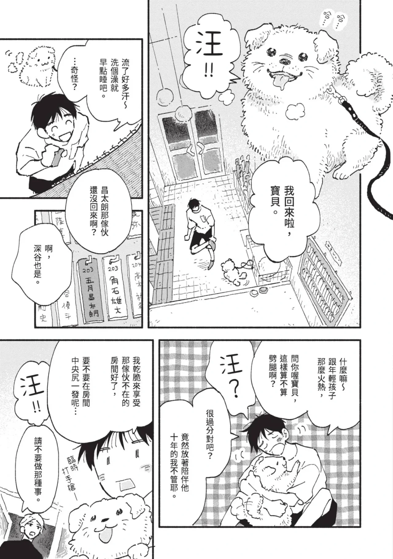หน้า 45