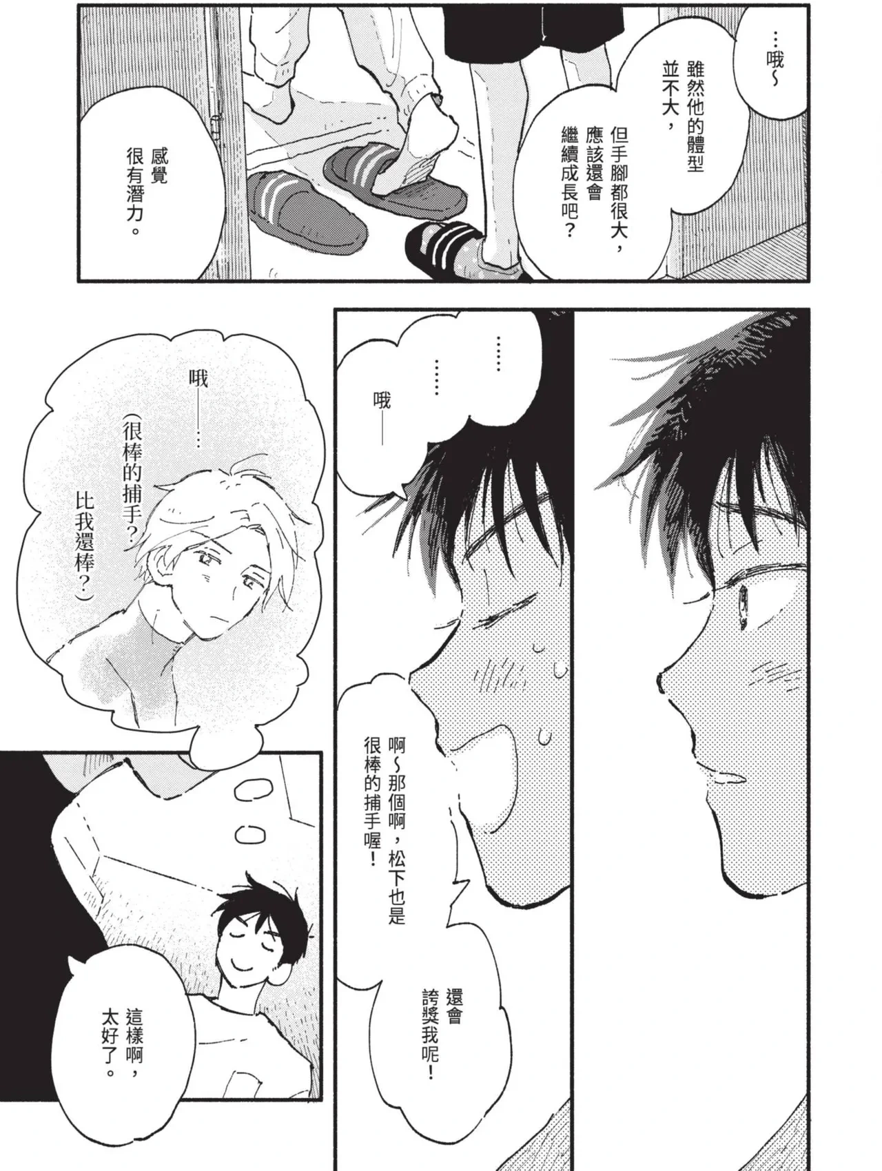 หน้า 49