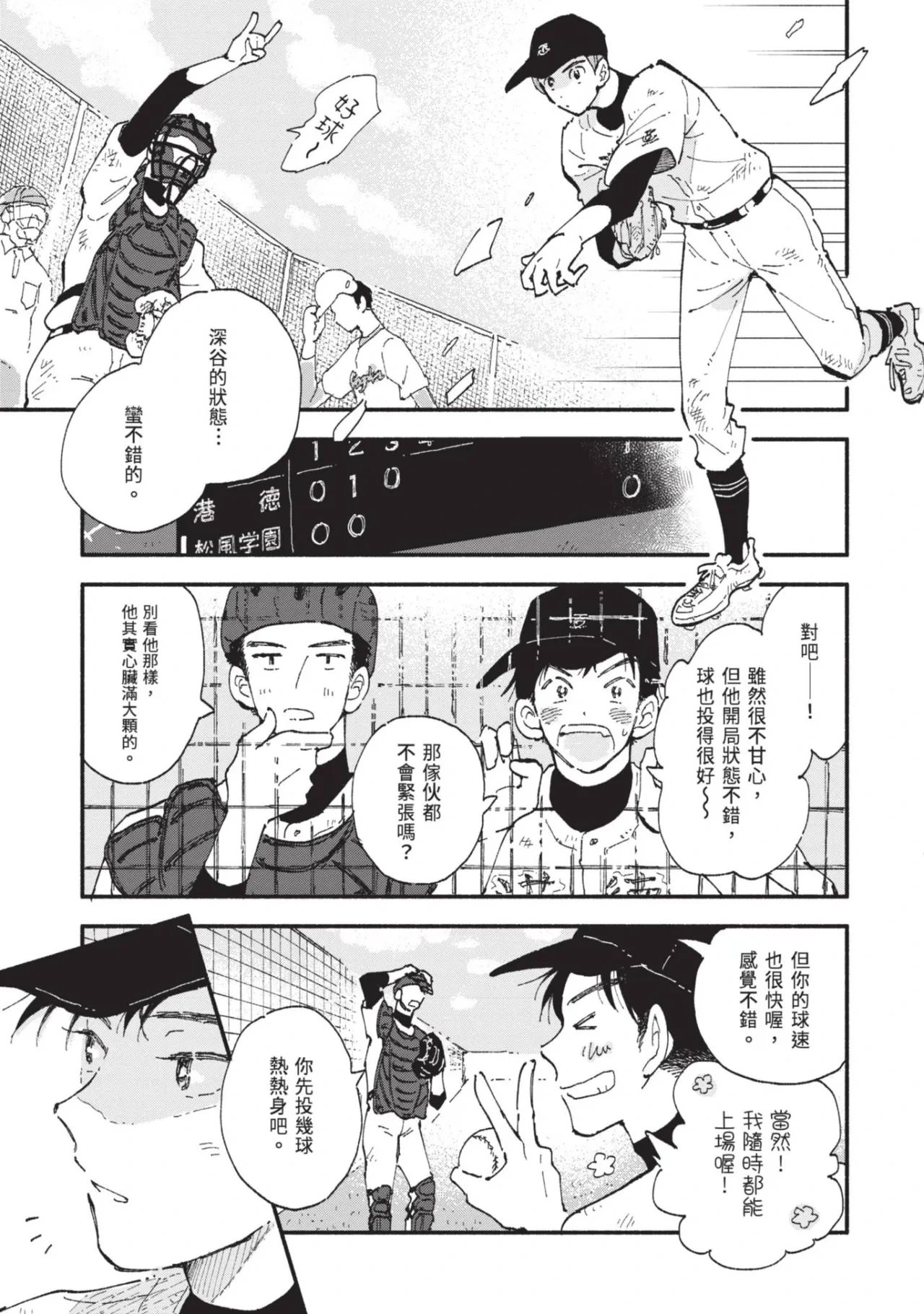 หน้า 59