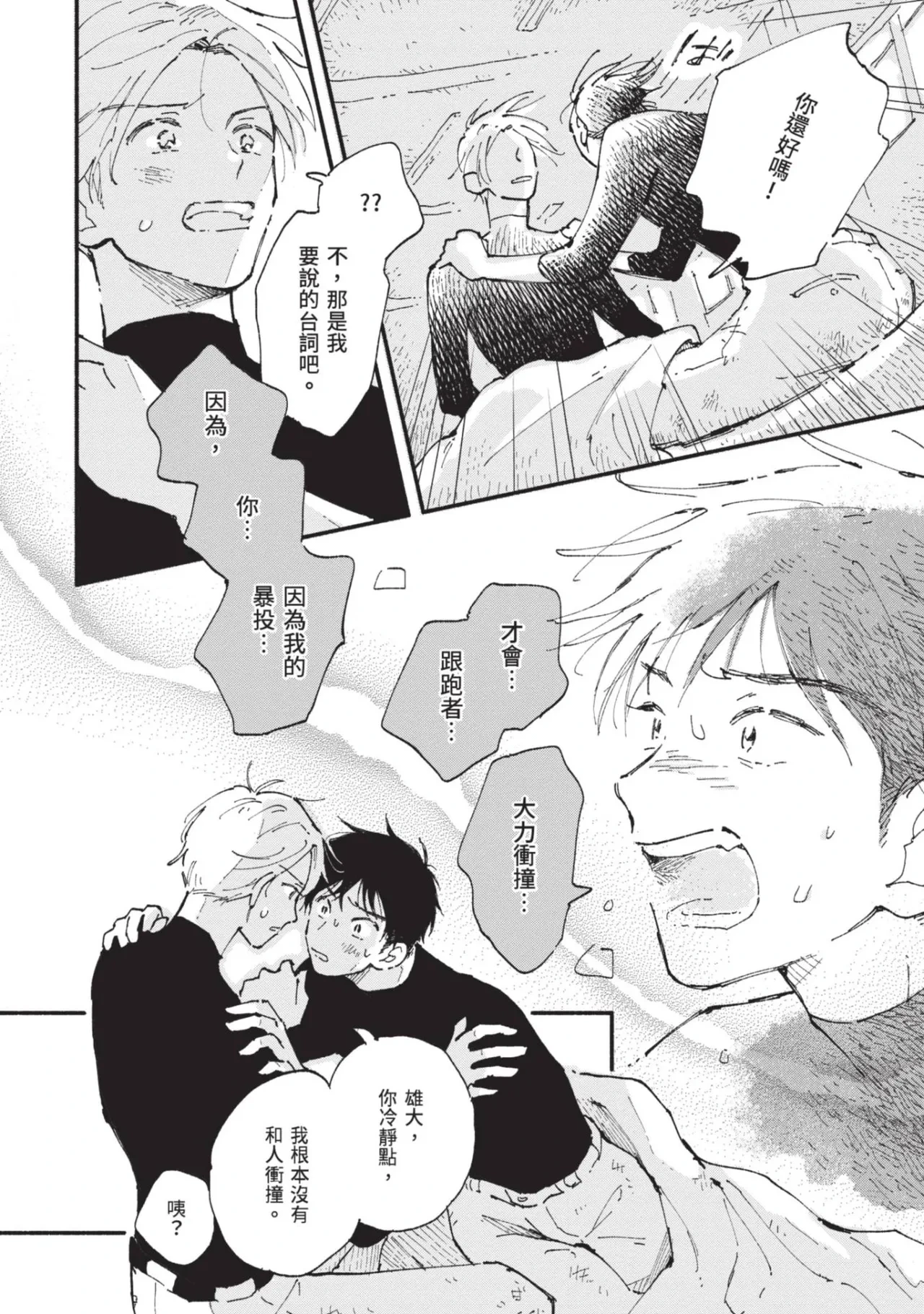 หน้า 64