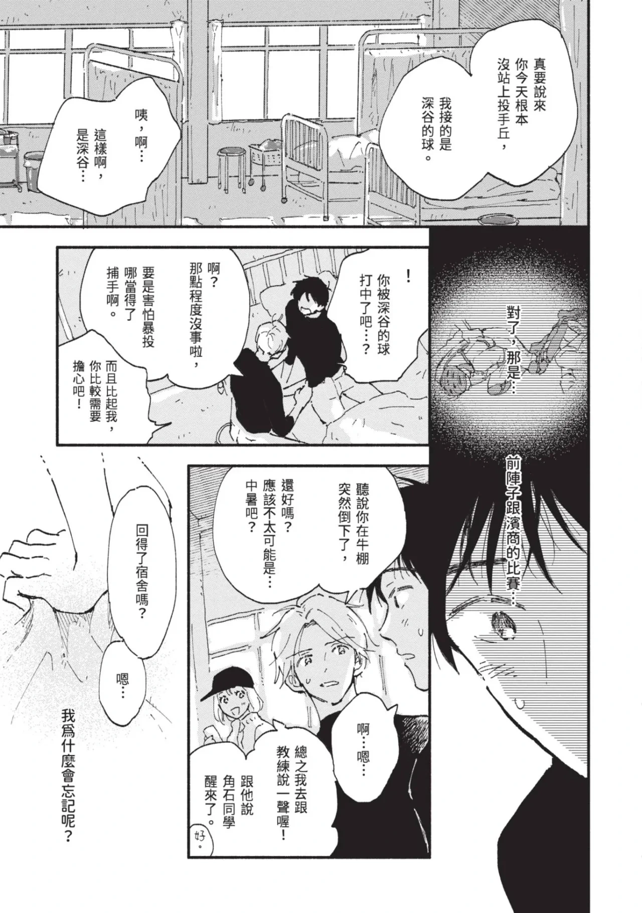 หน้า 65