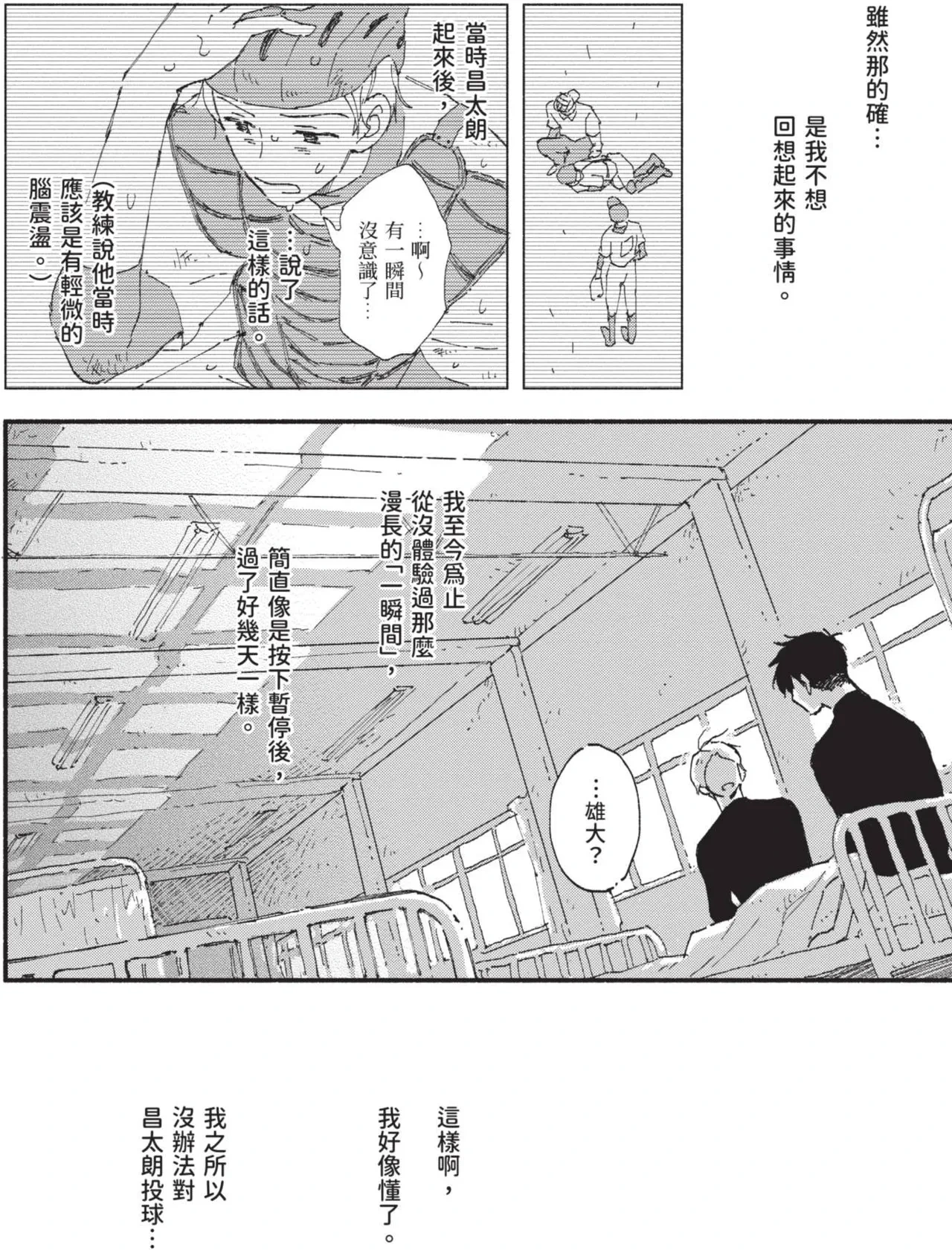 หน้า 66
