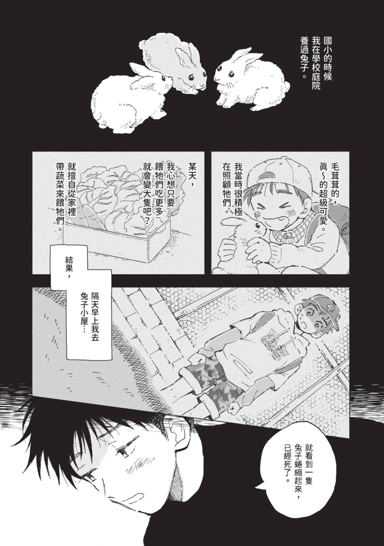 หน้า 70