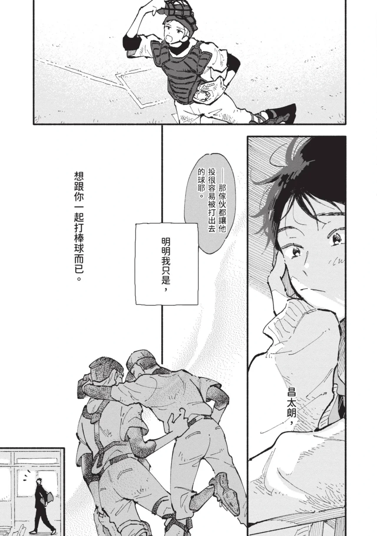 หน้า 75