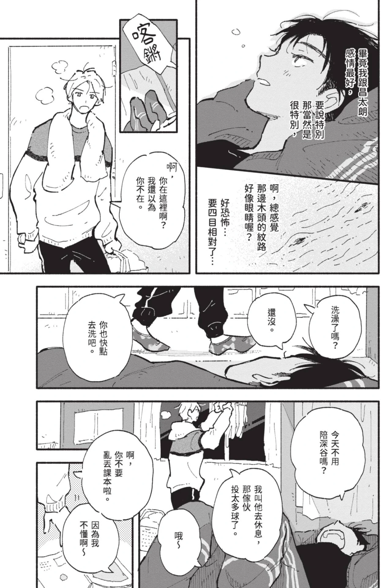 หน้า 81