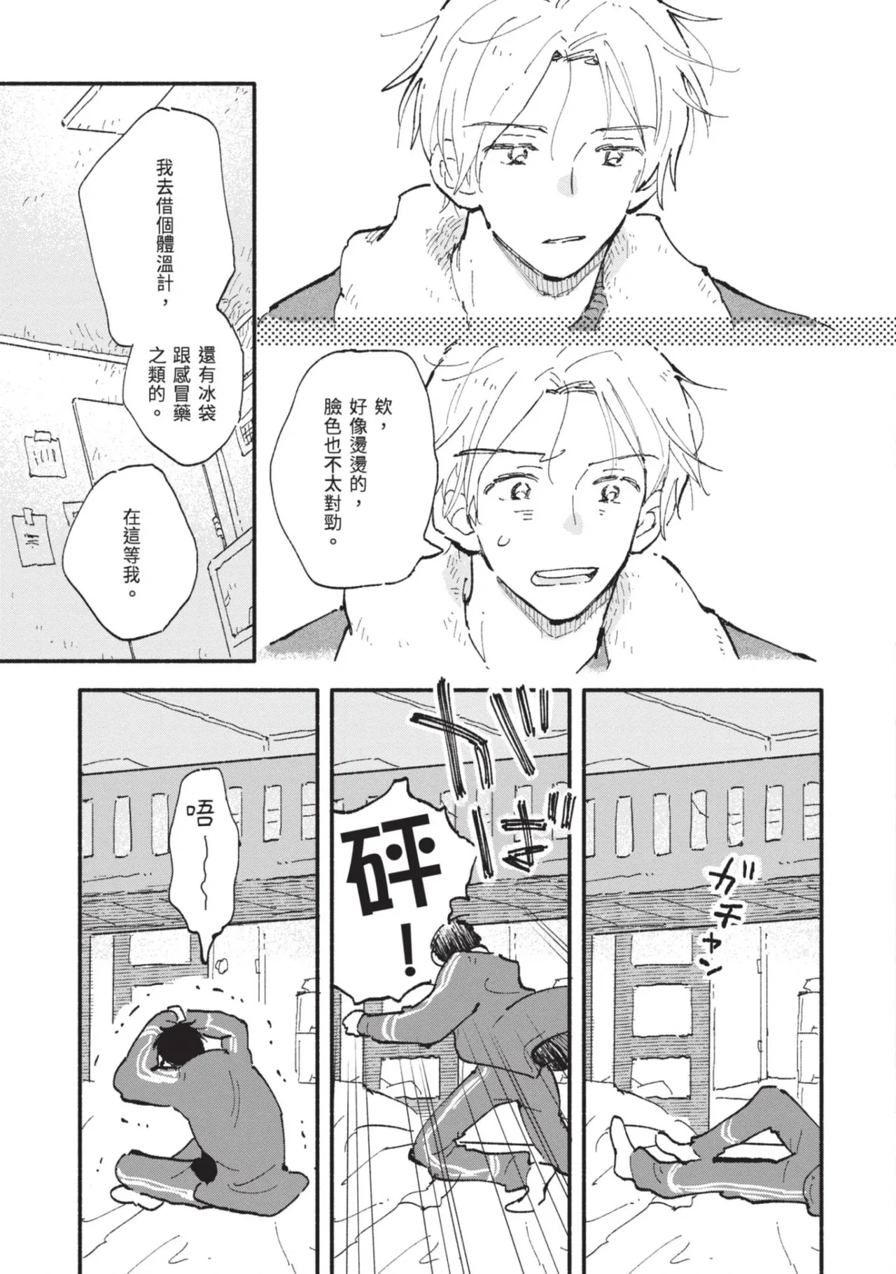 หน้า 85