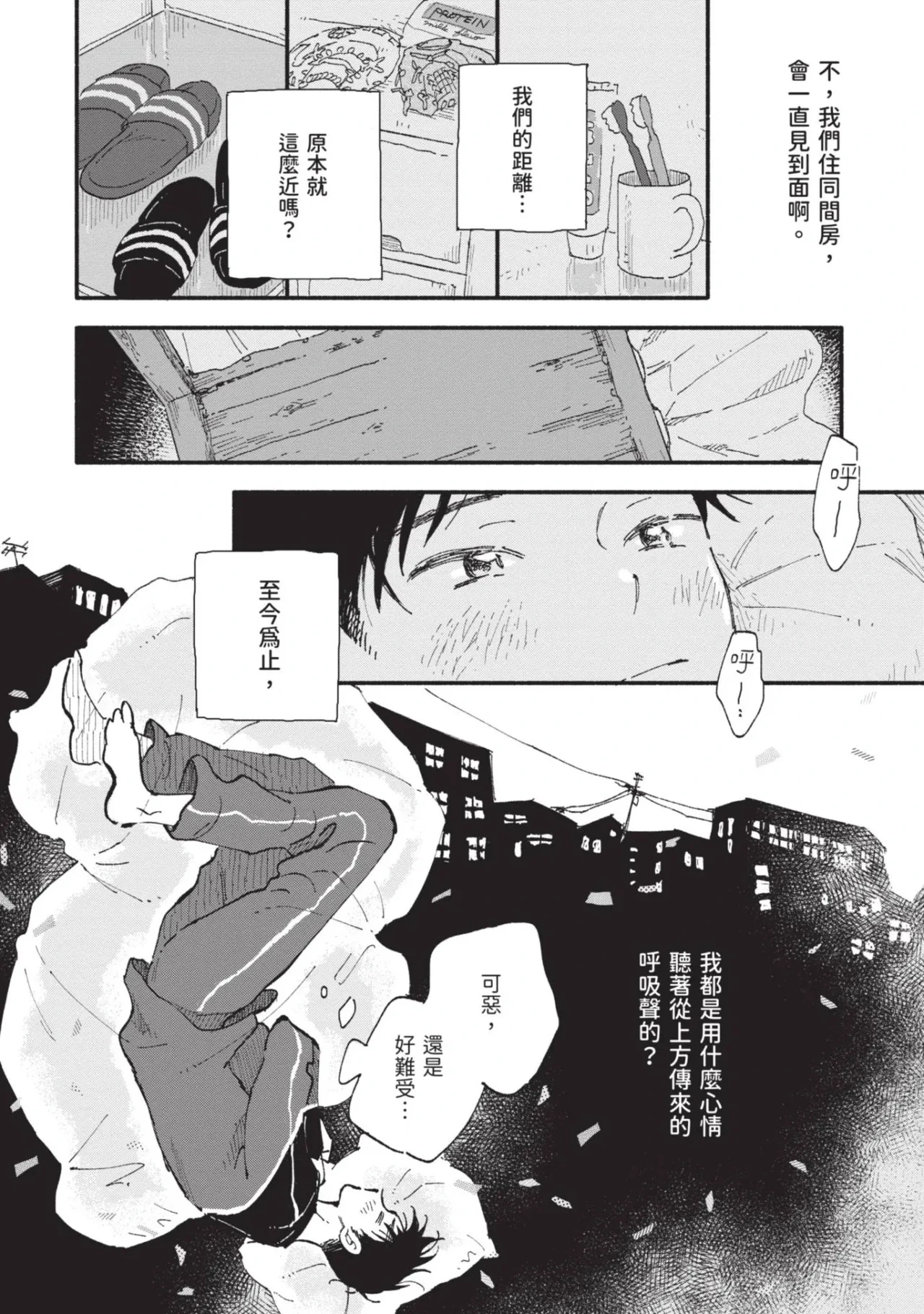 หน้า 90