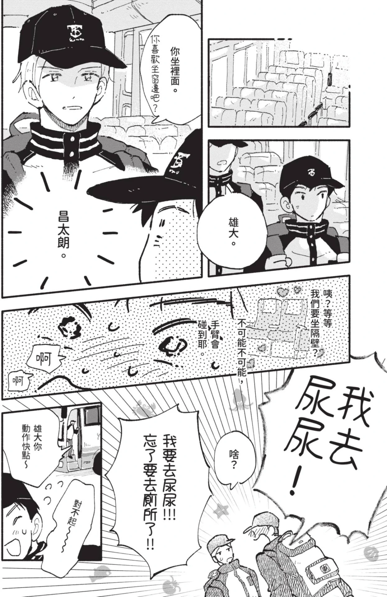 หน้า 94
