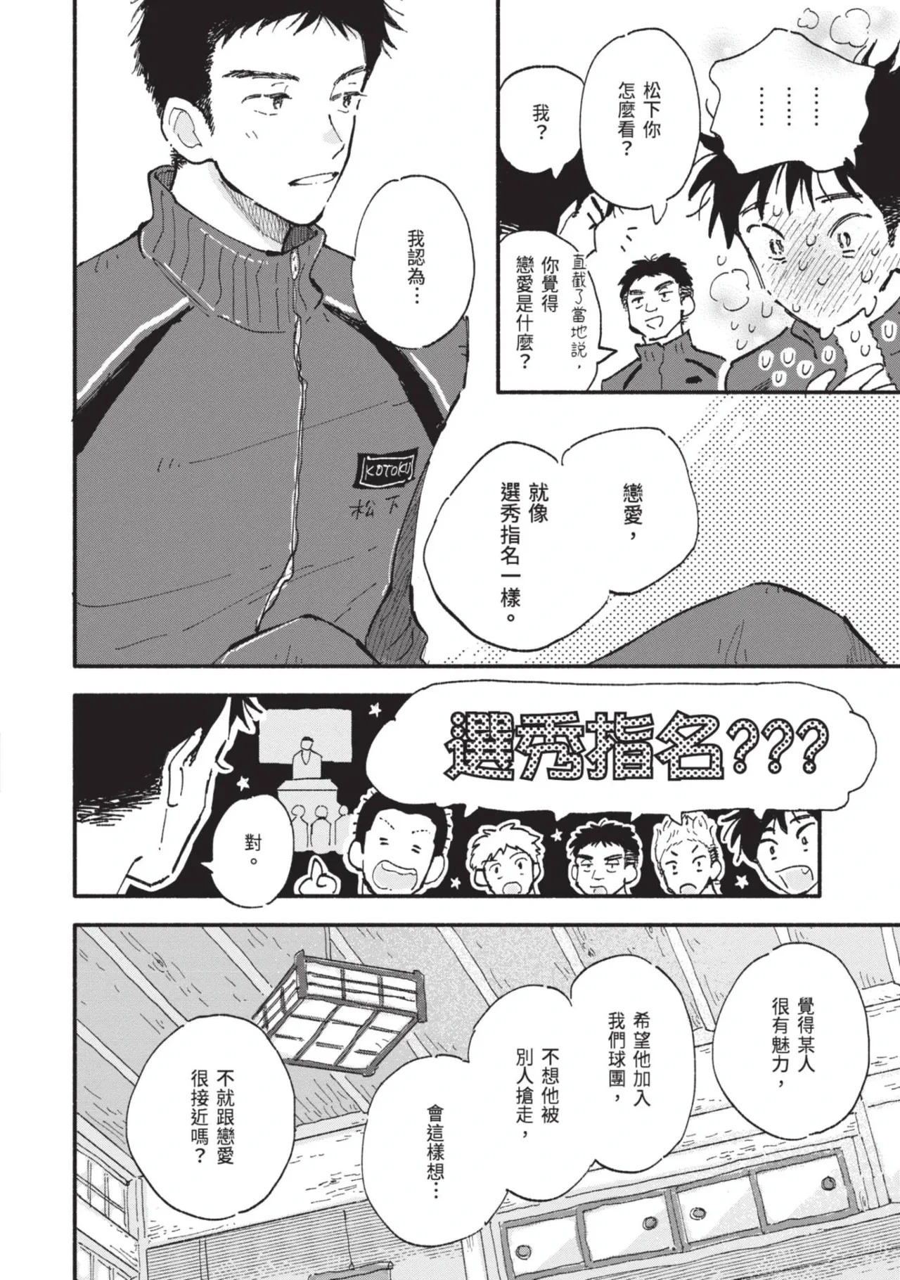 หน้า 98