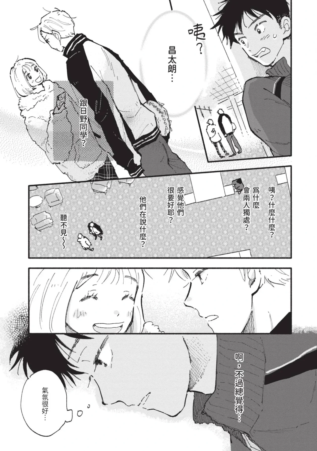 หน้า 101