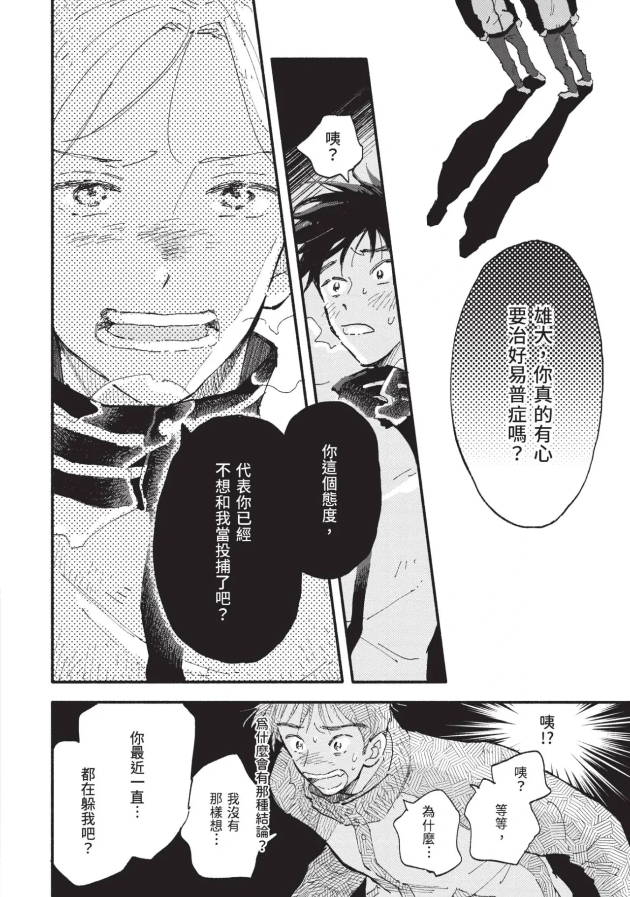 หน้า 112