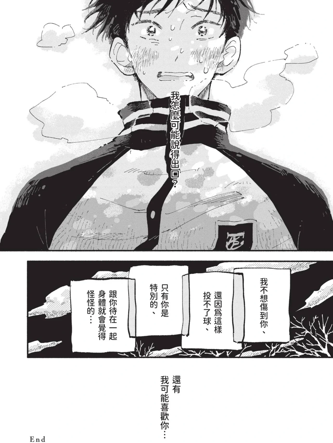 หน้า 114