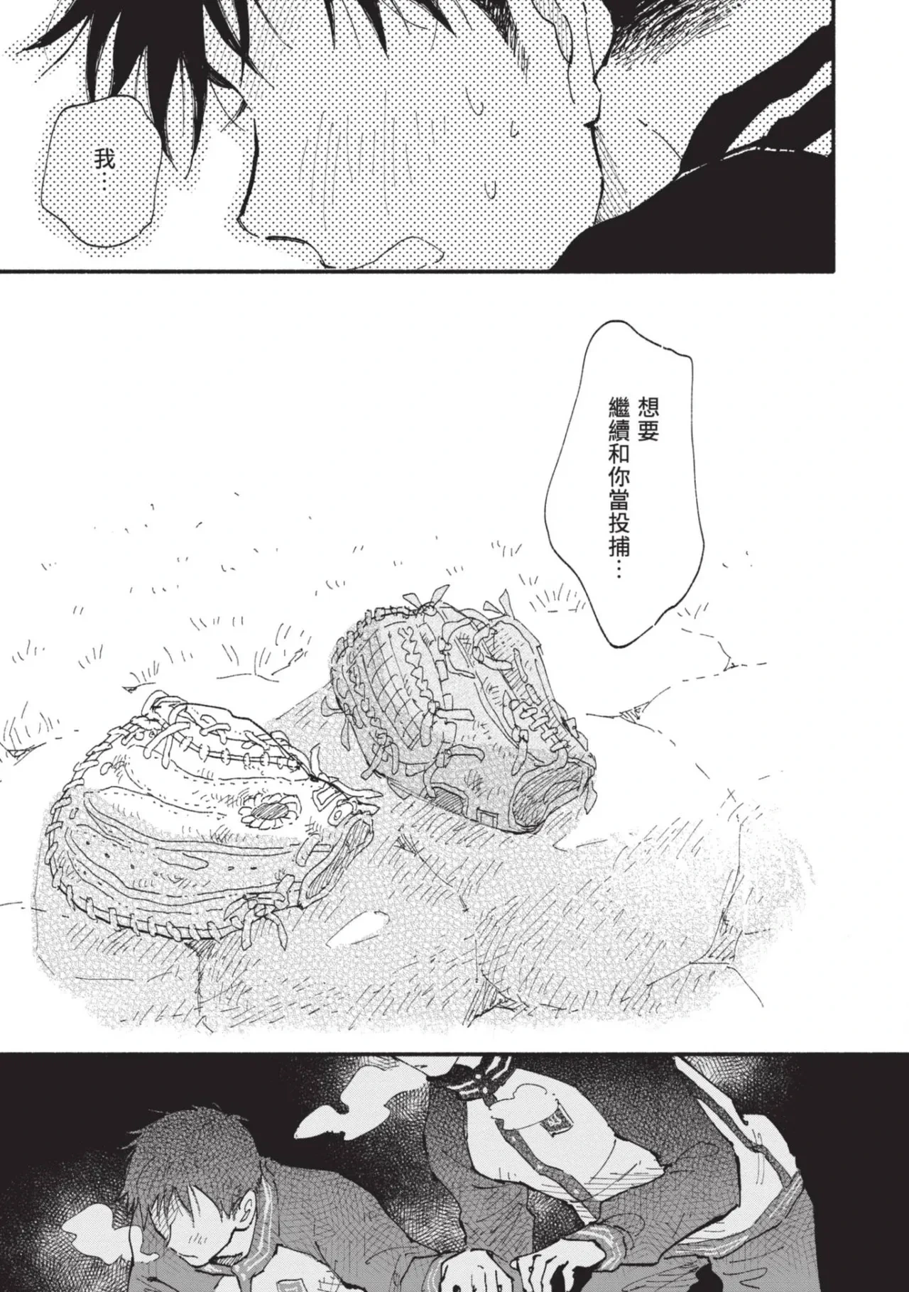 หน้า 121