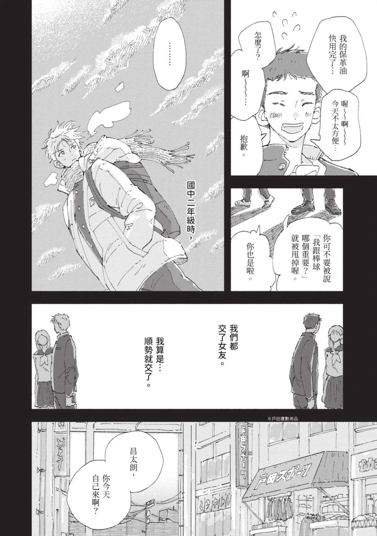 หน้า 126