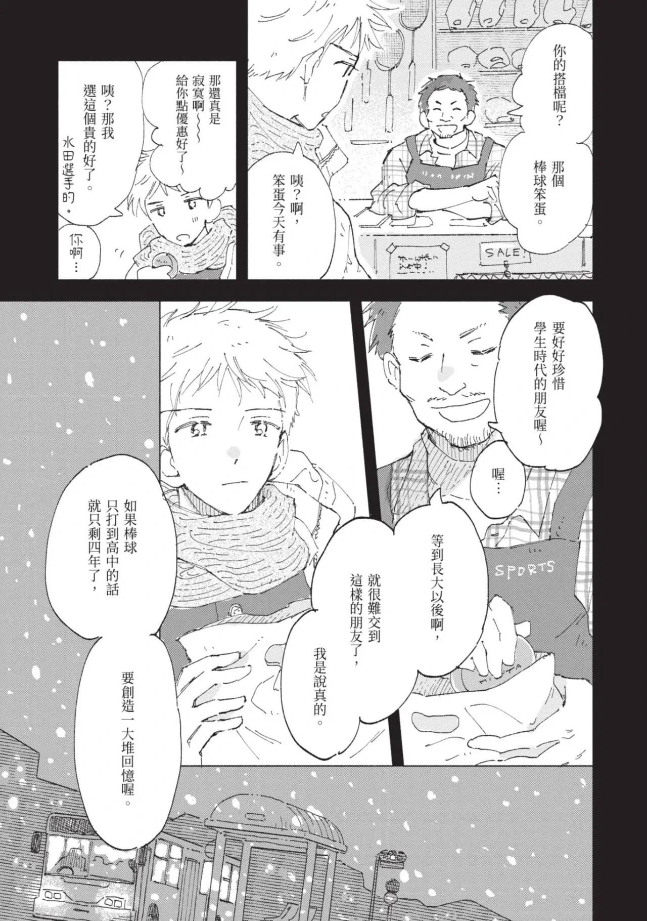 หน้า 127