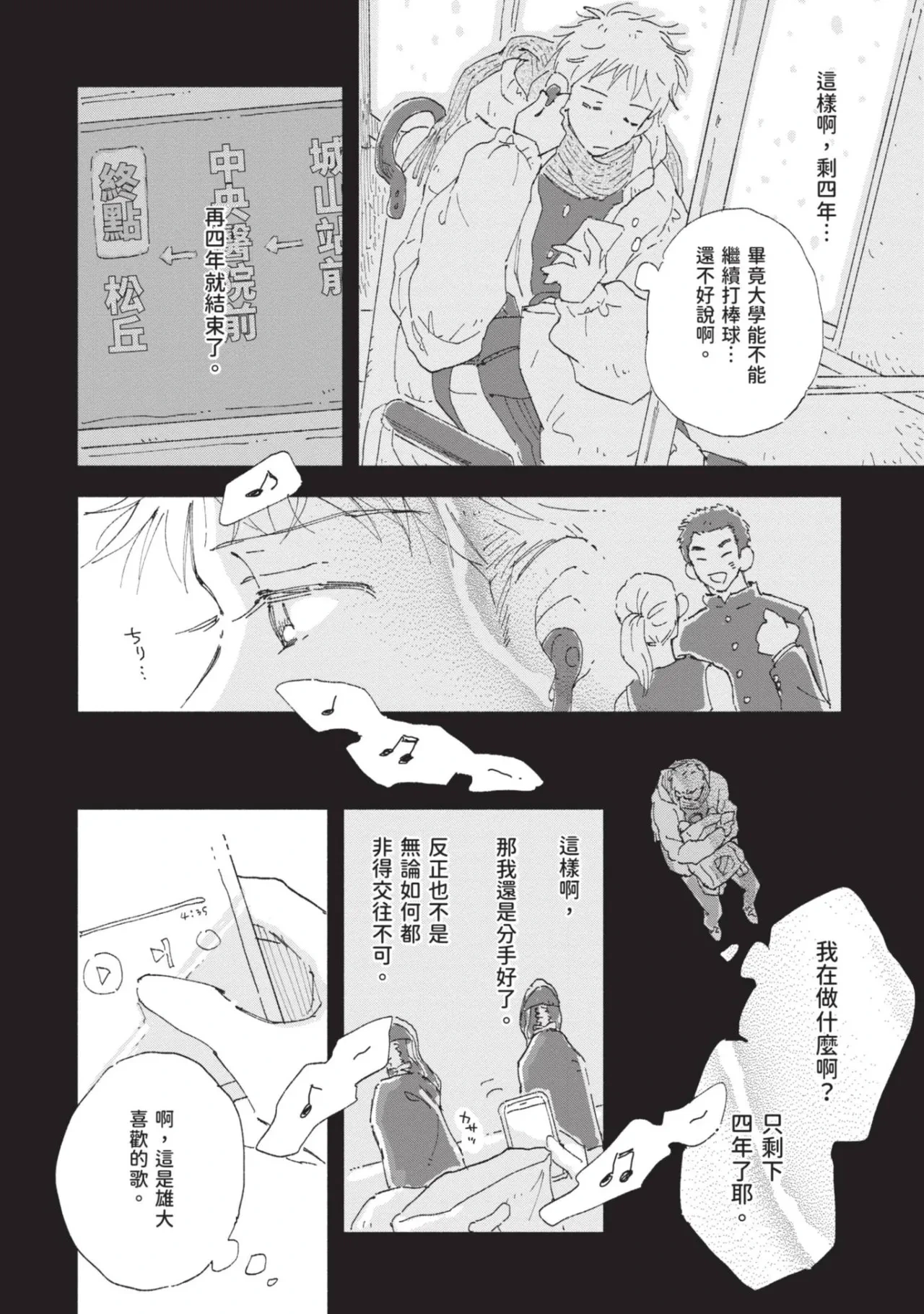 หน้า 128
