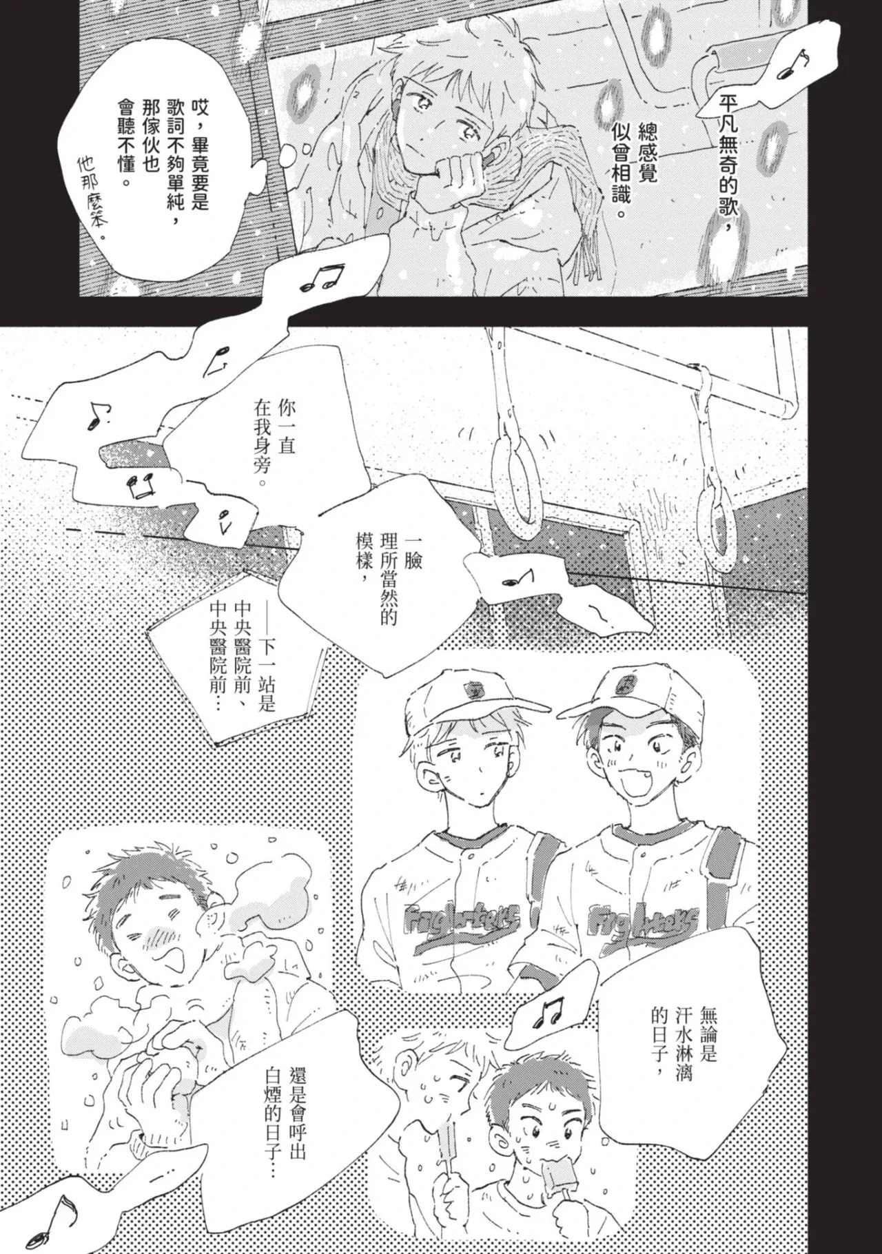 หน้า 129