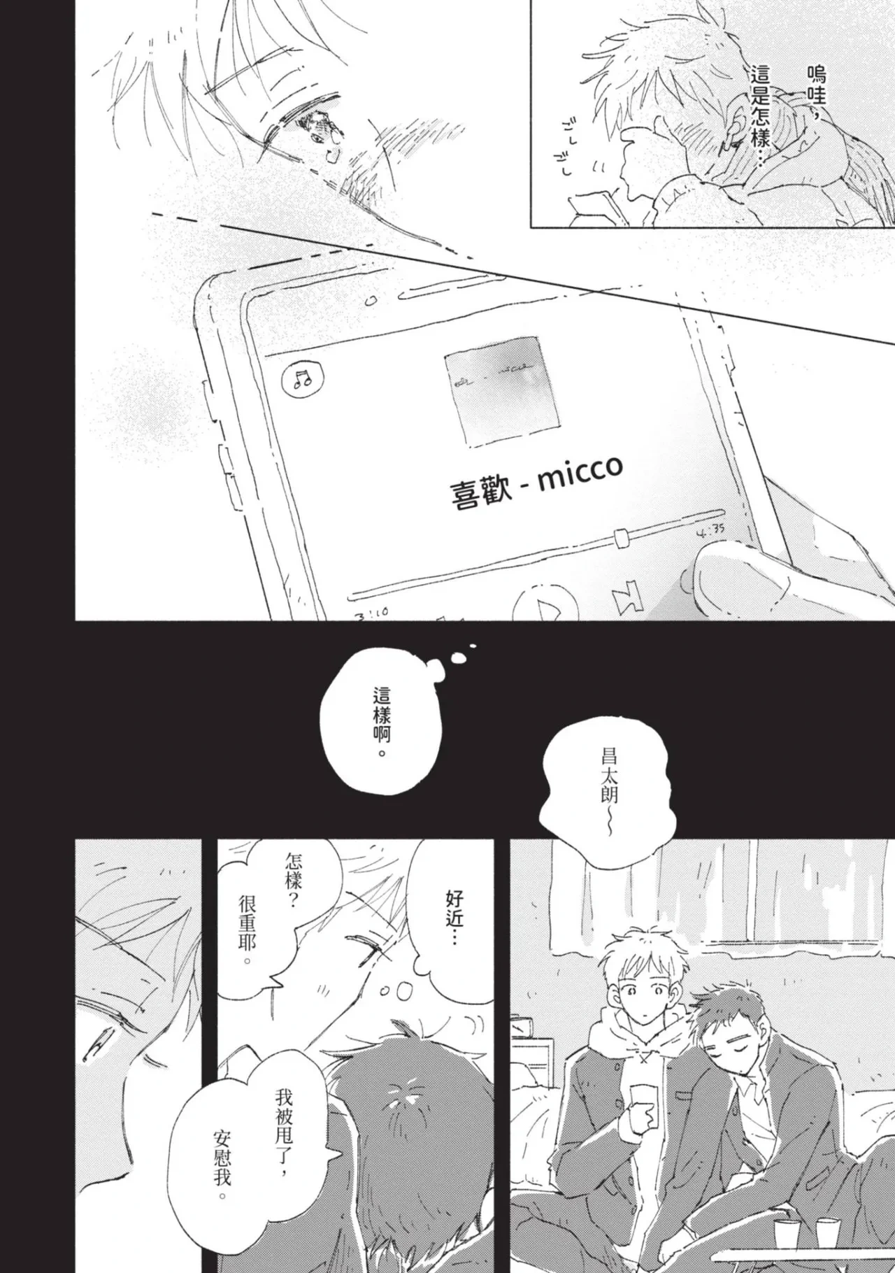 หน้า 132