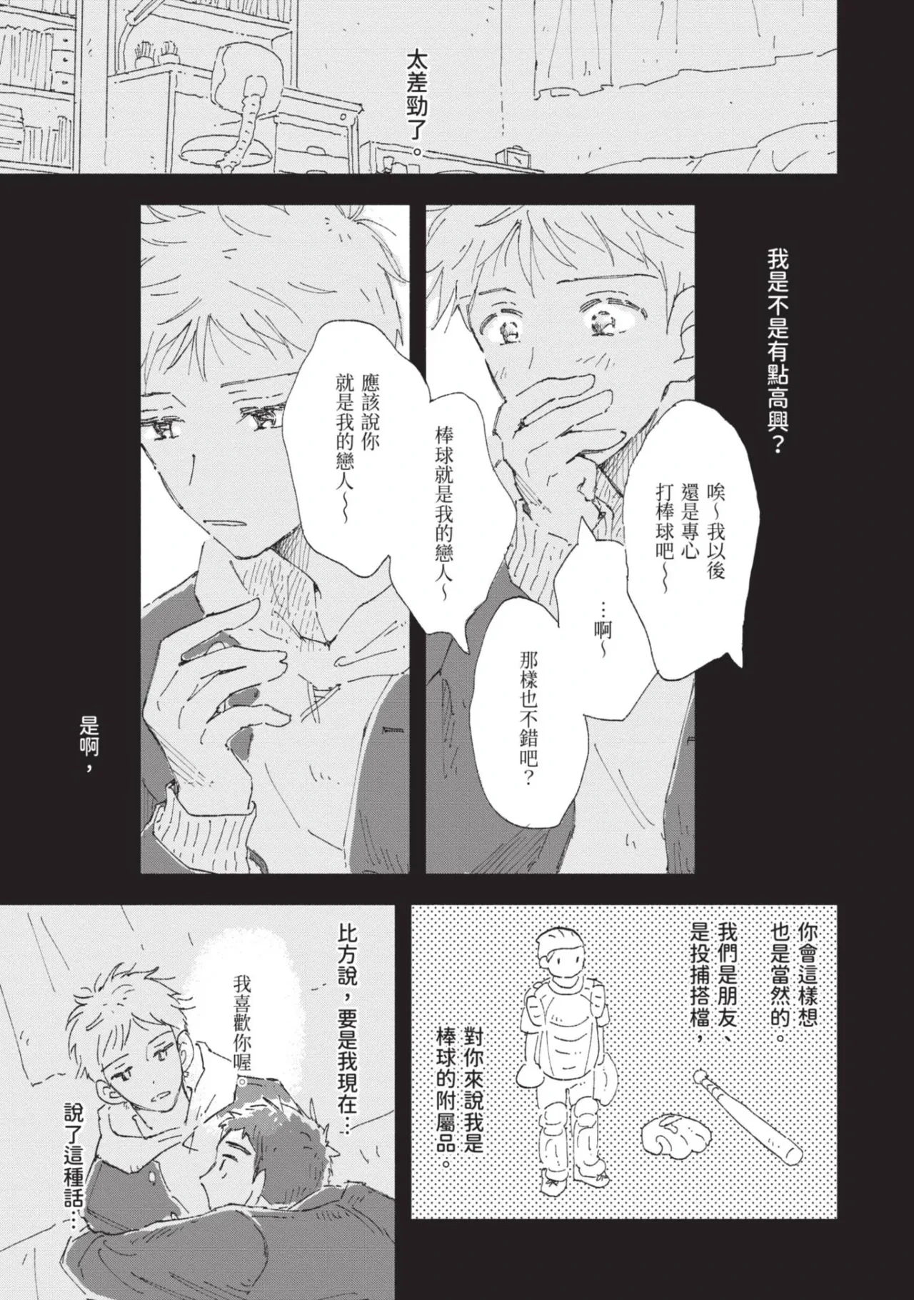 หน้า 133