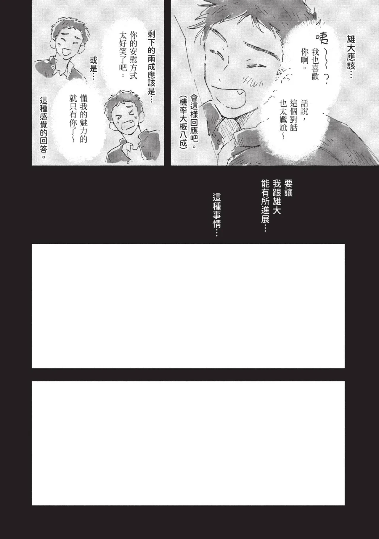 หน้า 134