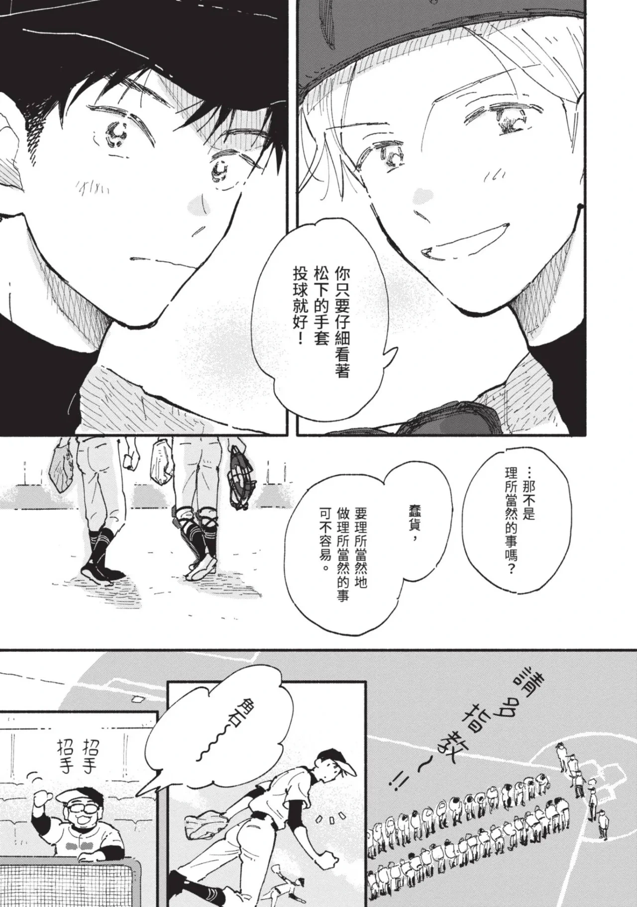 หน้า 151
