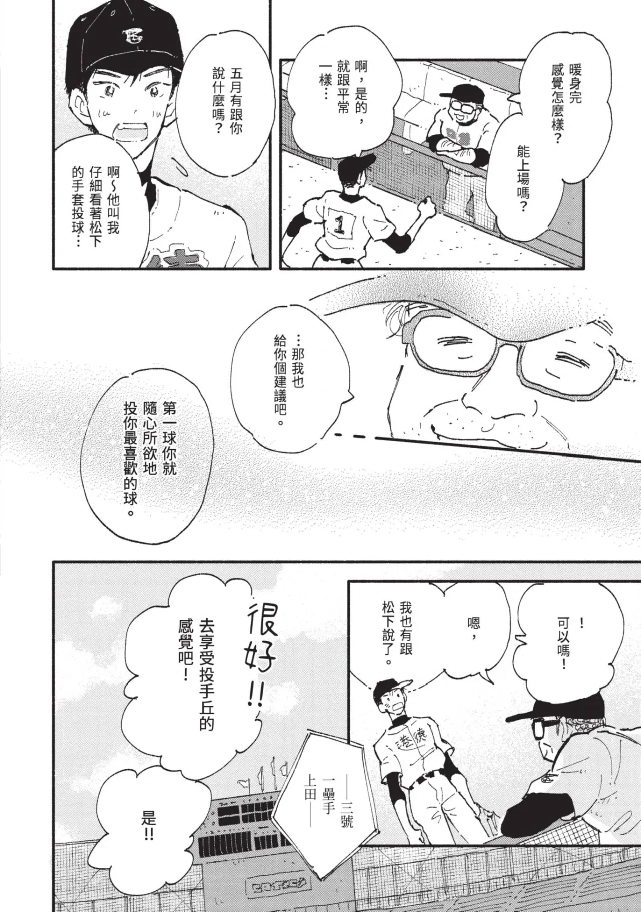 หน้า 152