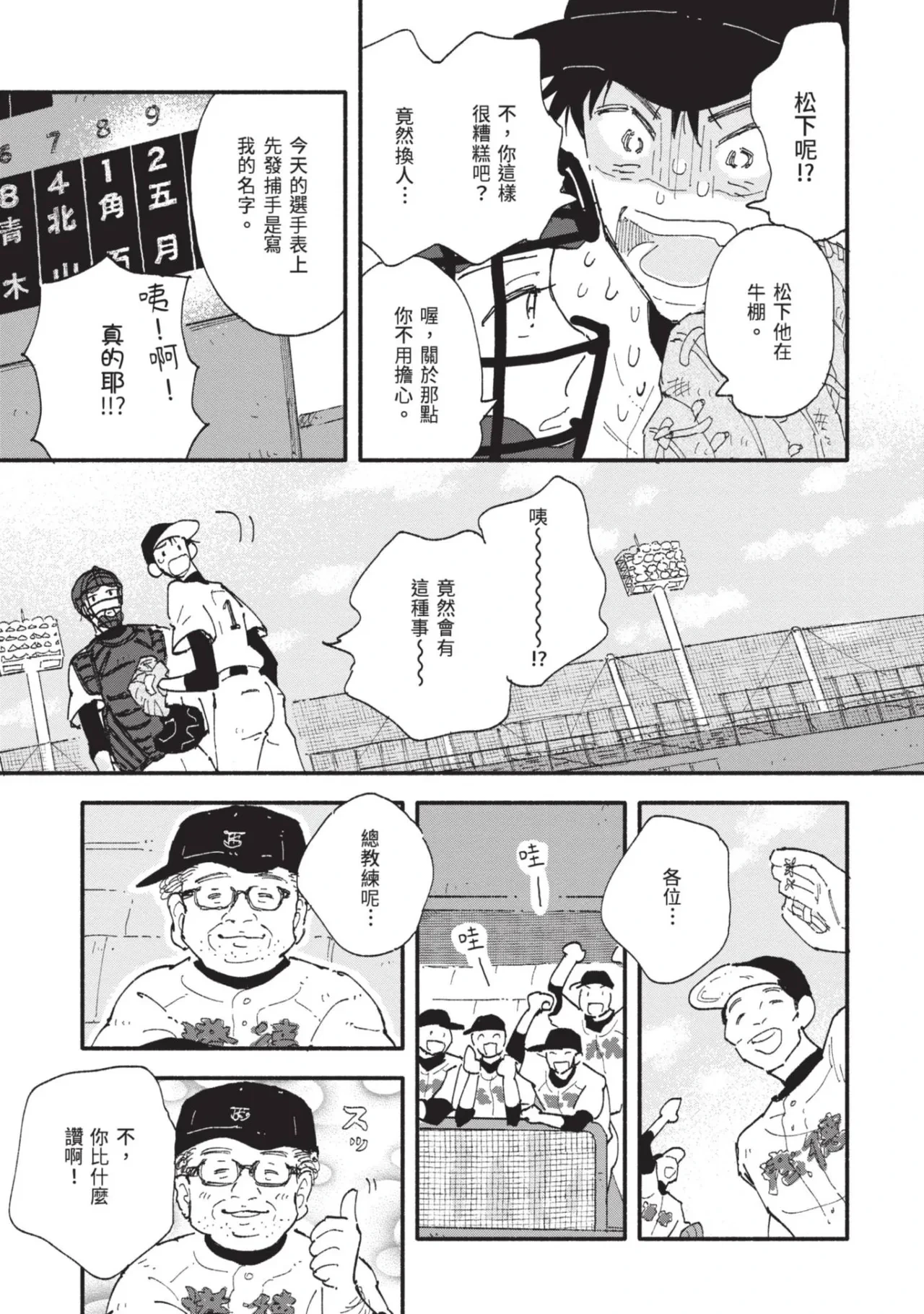 หน้า 159