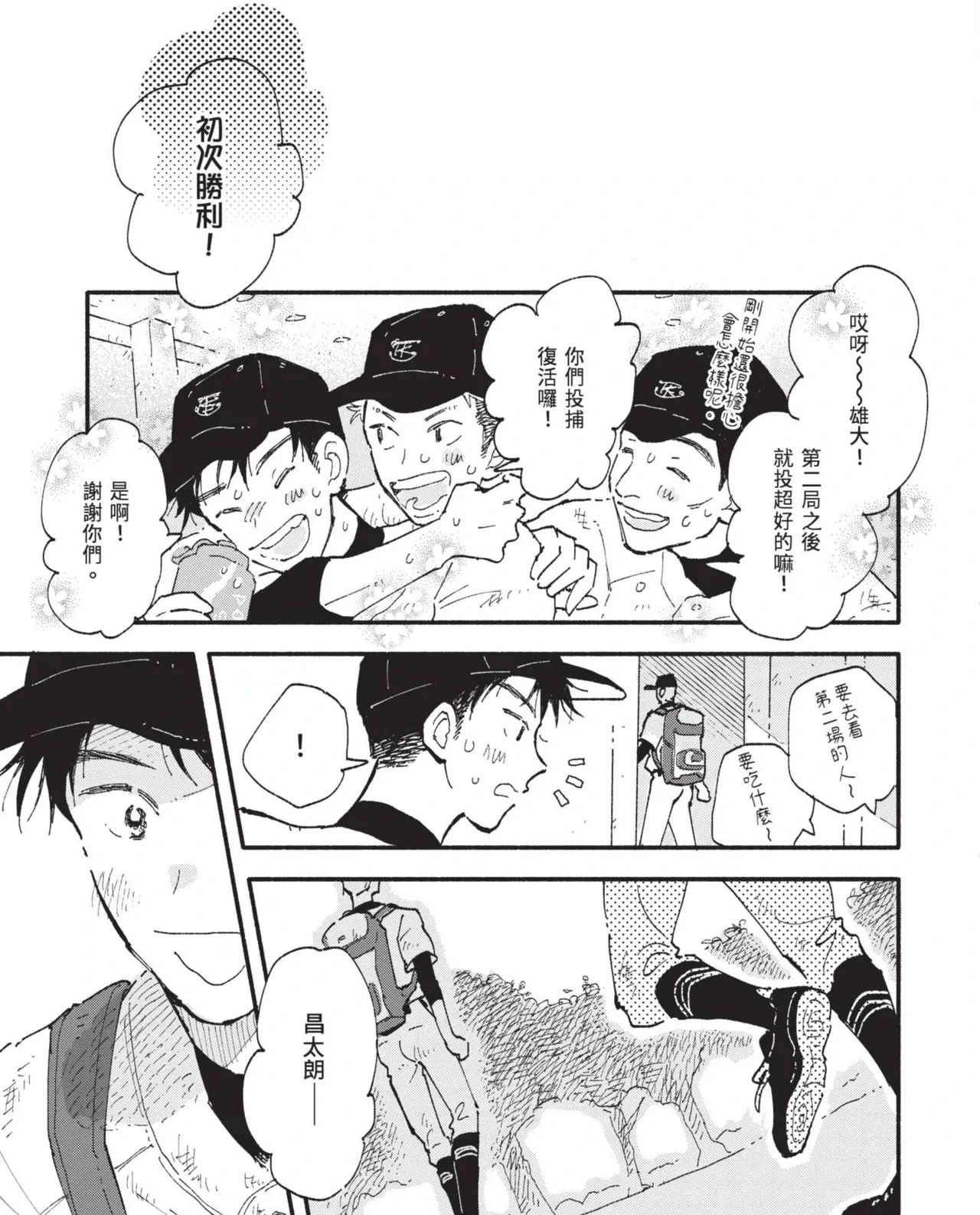 หน้า 167