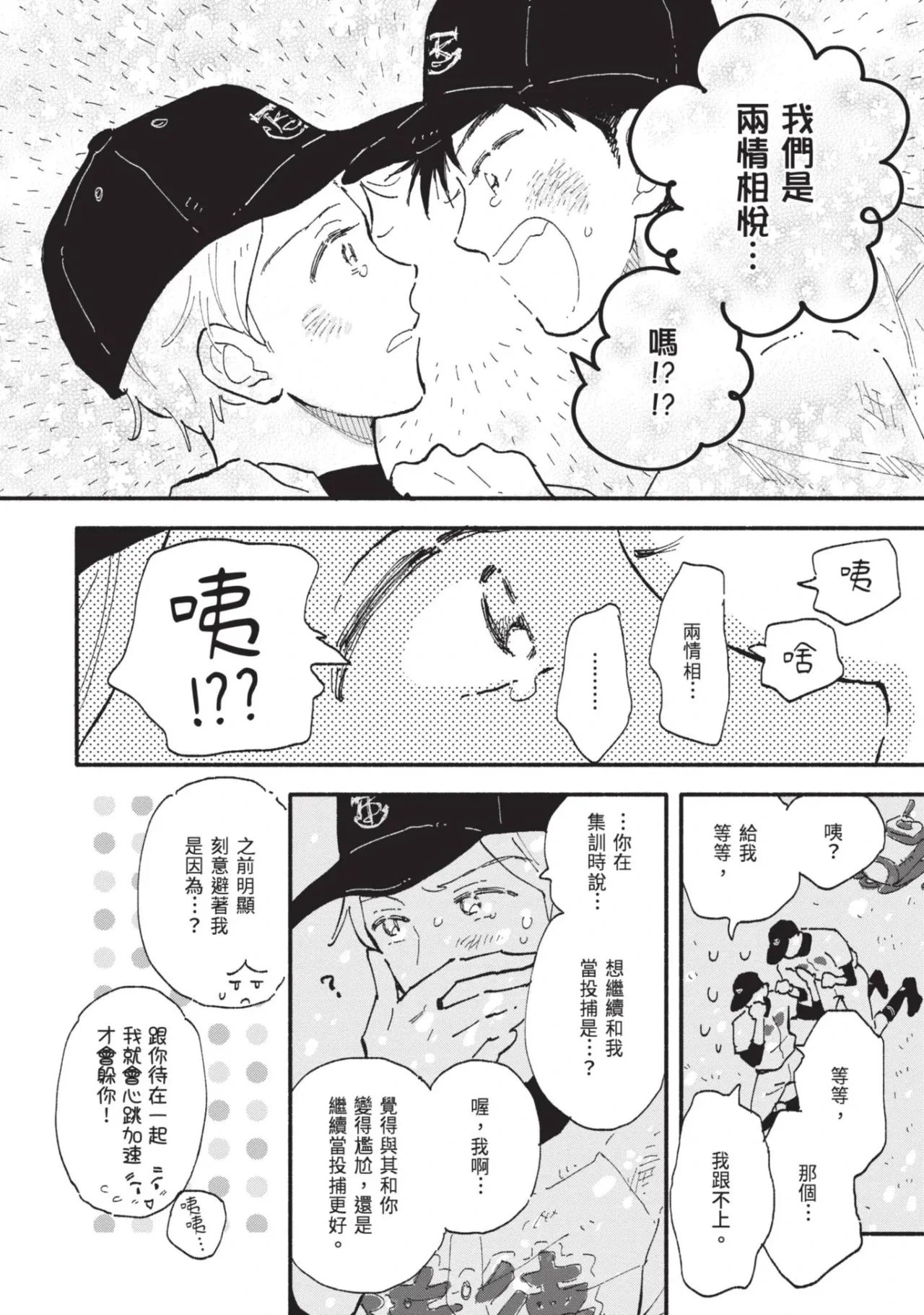 หน้า 176