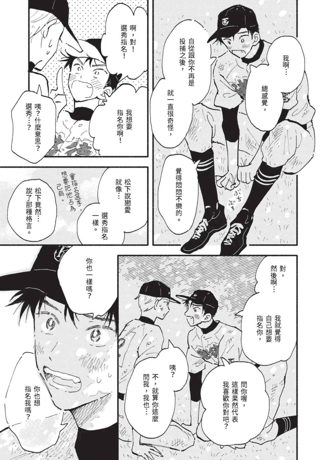 หน้า 177
