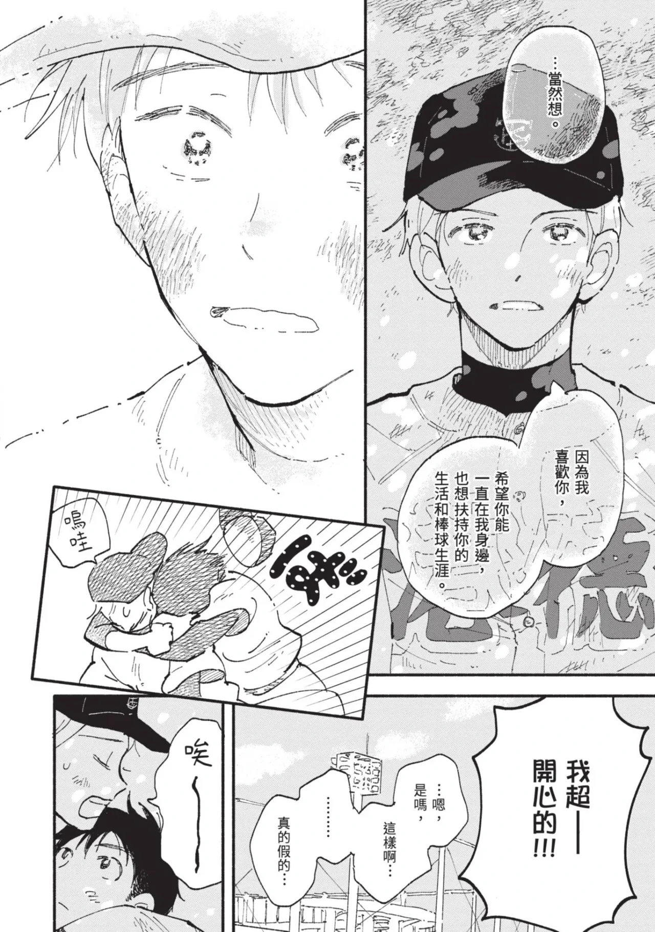 หน้า 178
