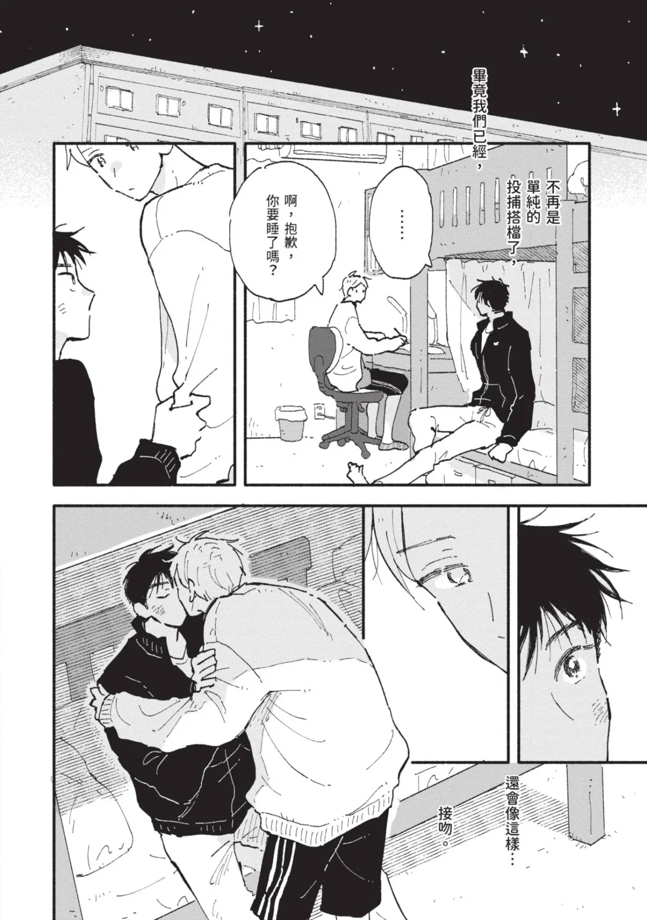 หน้า 184
