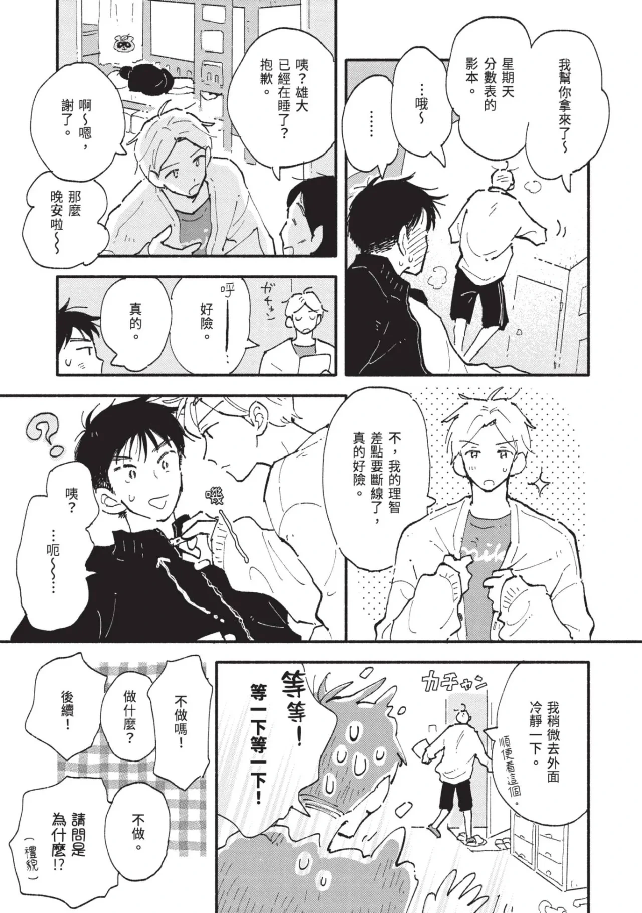 หน้า 187