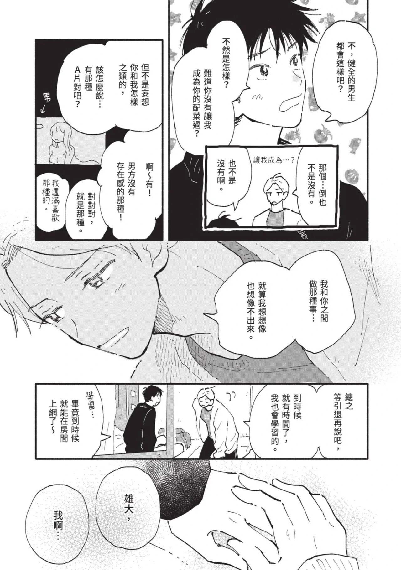 หน้า 189
