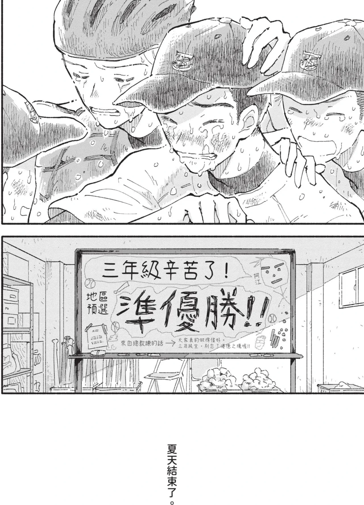 หน้า 196