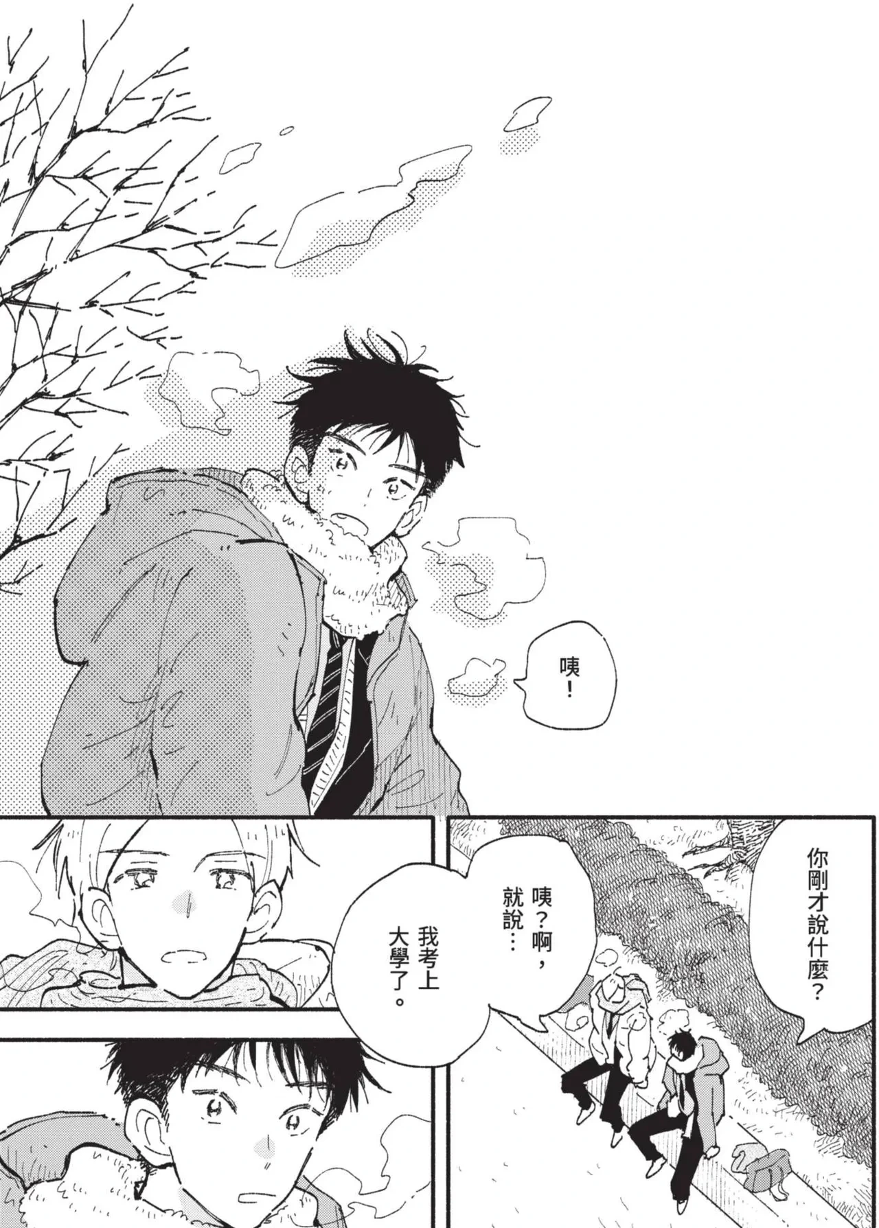 หน้า 197