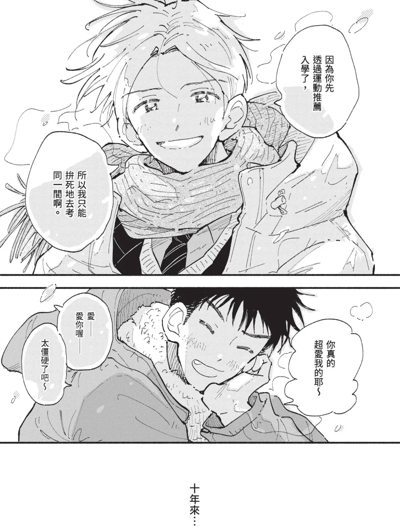 หน้า 199