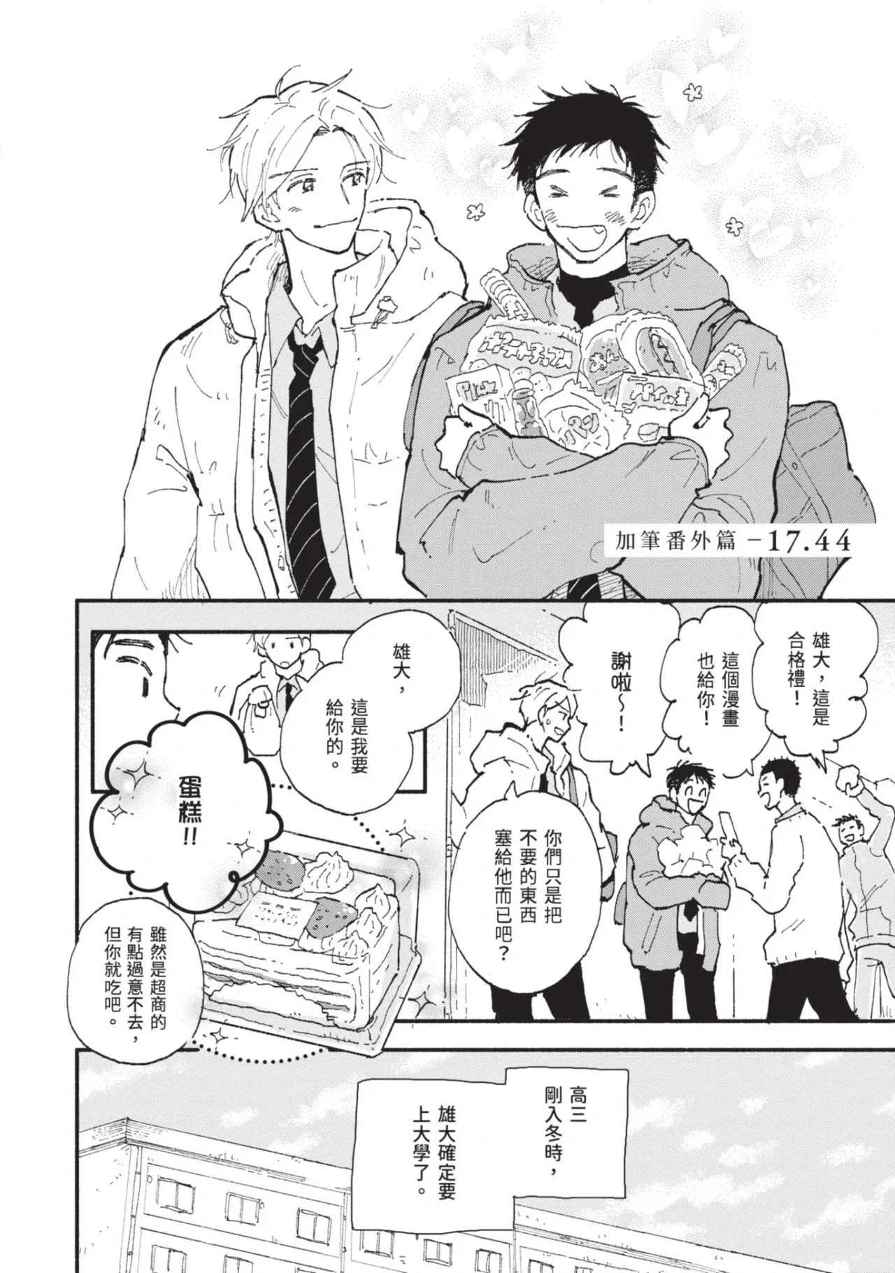 หน้า 204