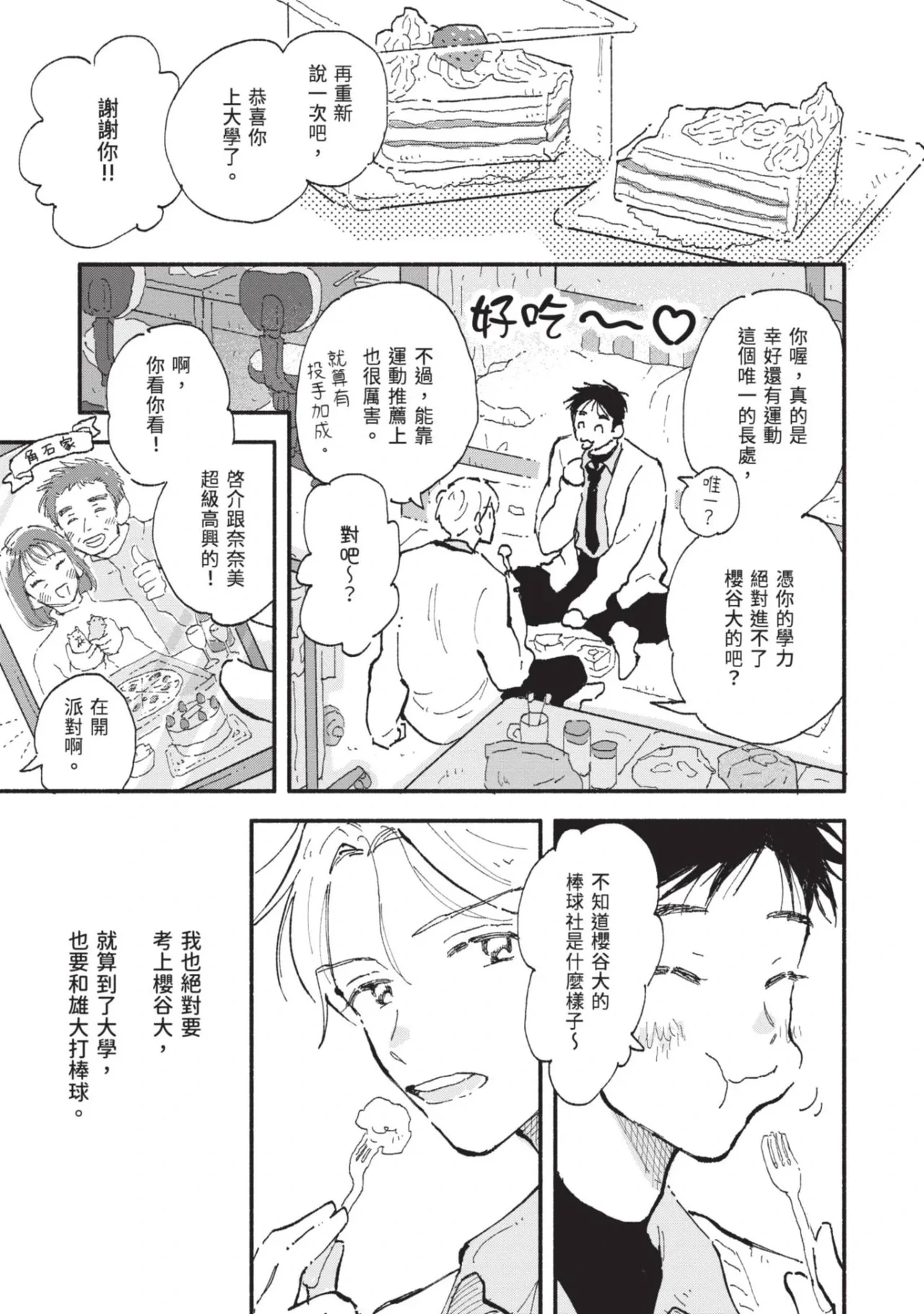 หน้า 205