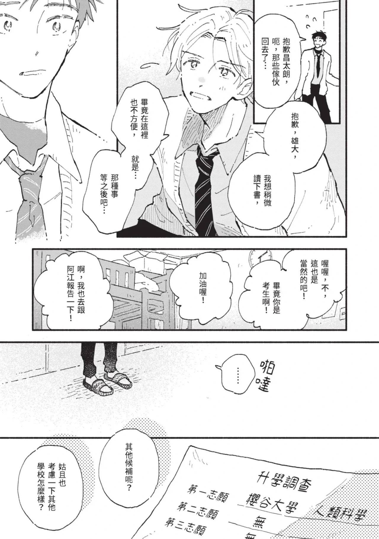 หน้า 209