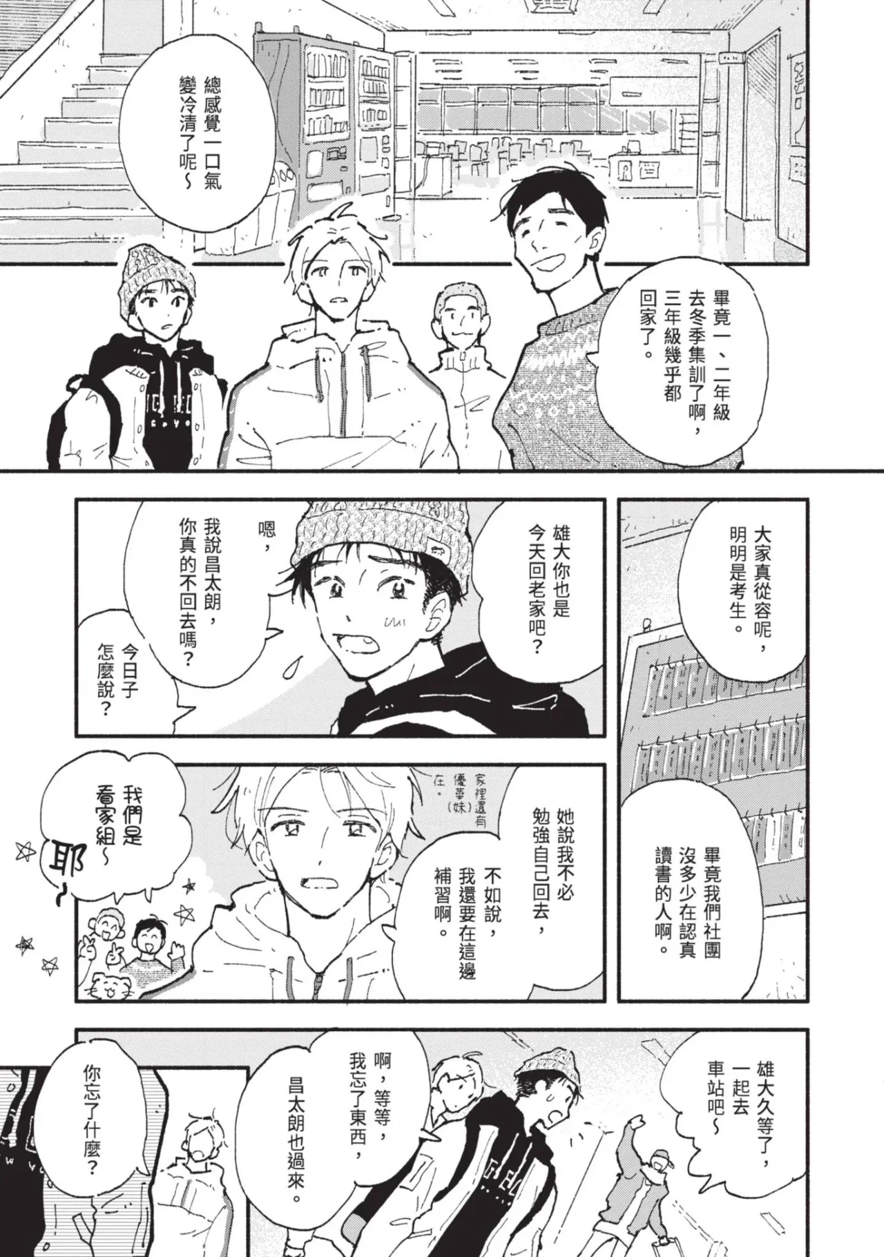 หน้า 213