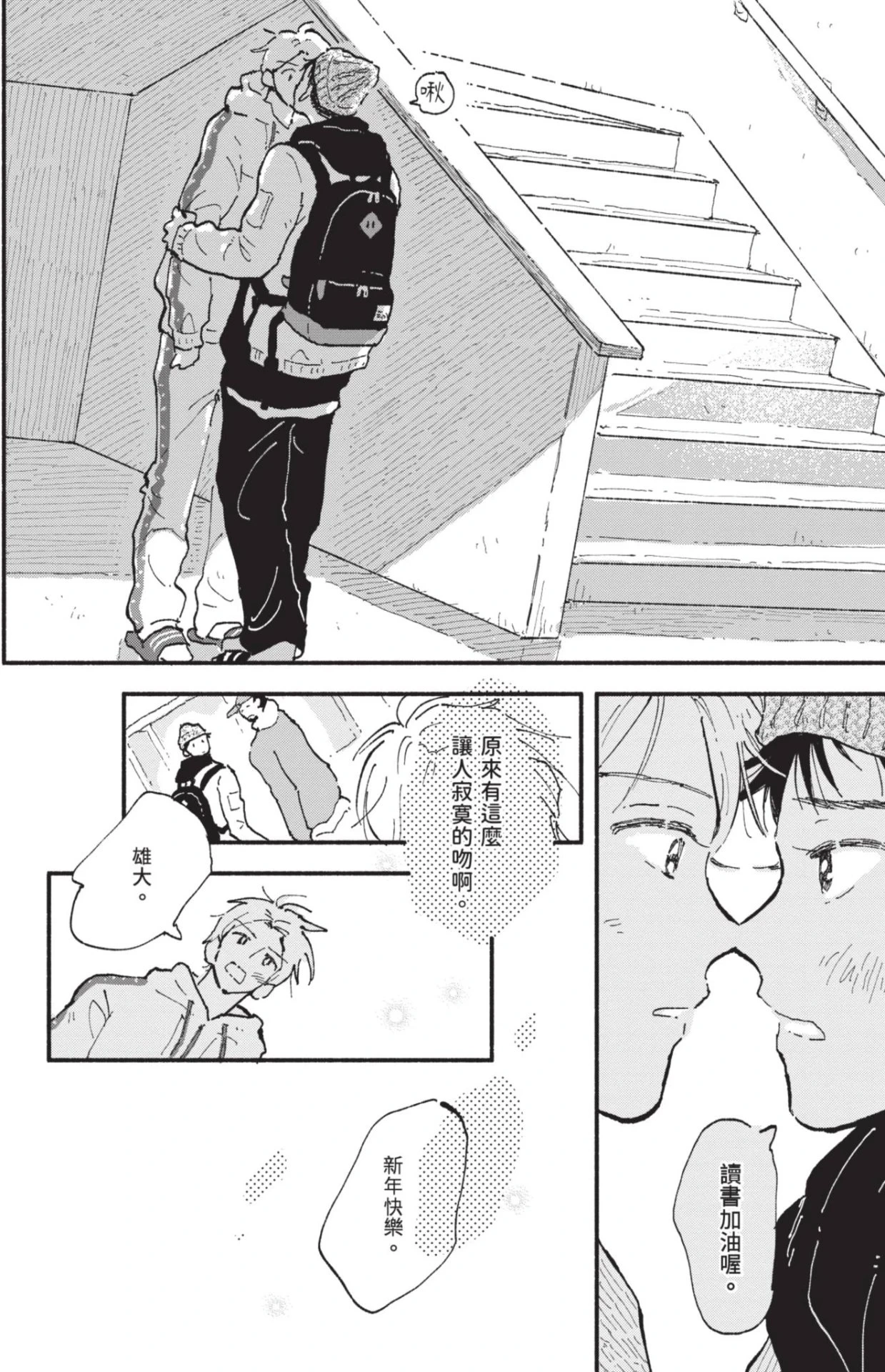 หน้า 214