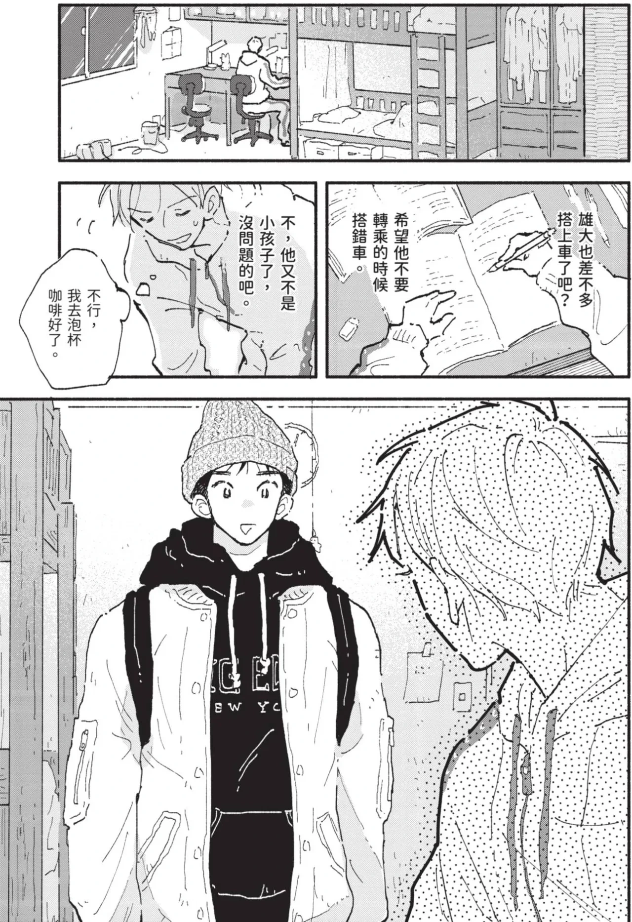 หน้า 215