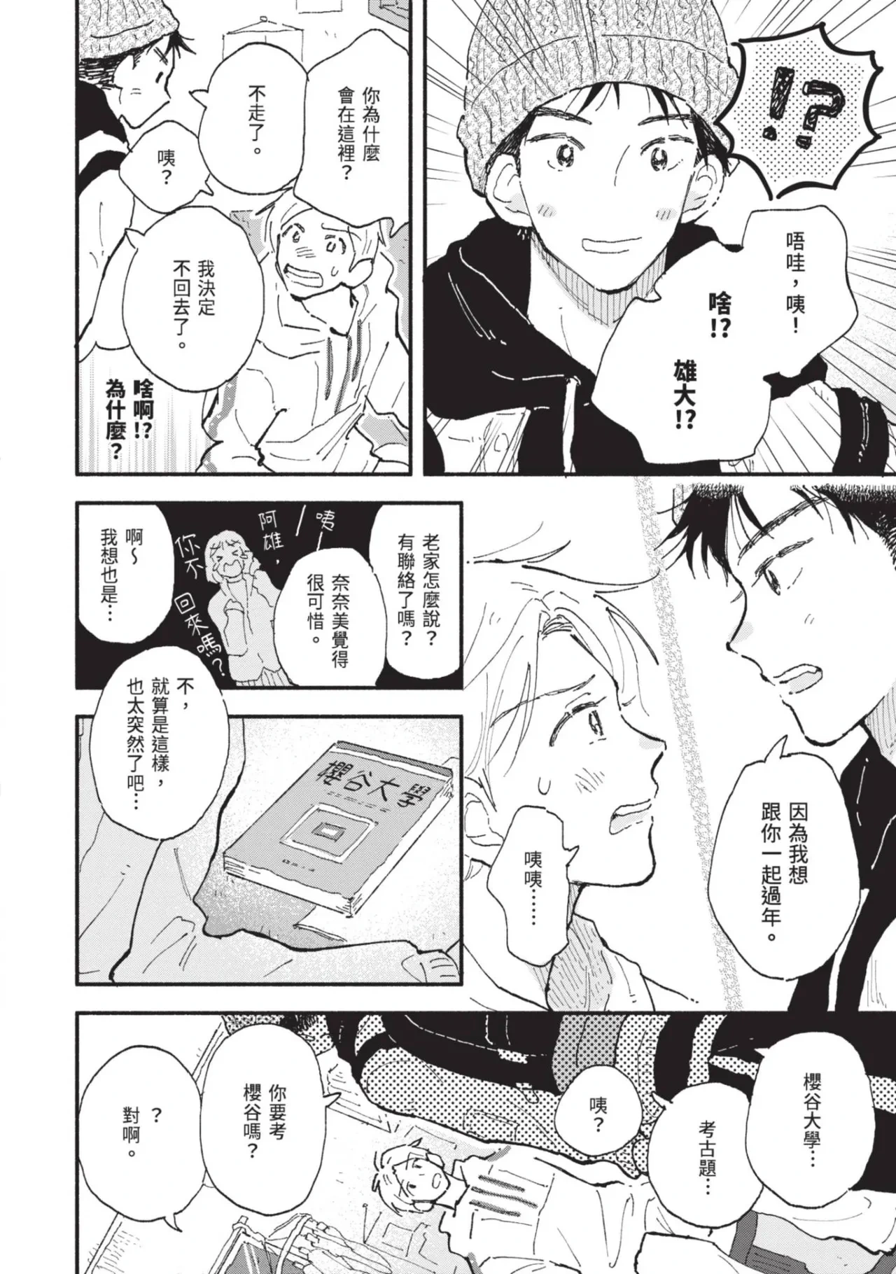 หน้า 216
