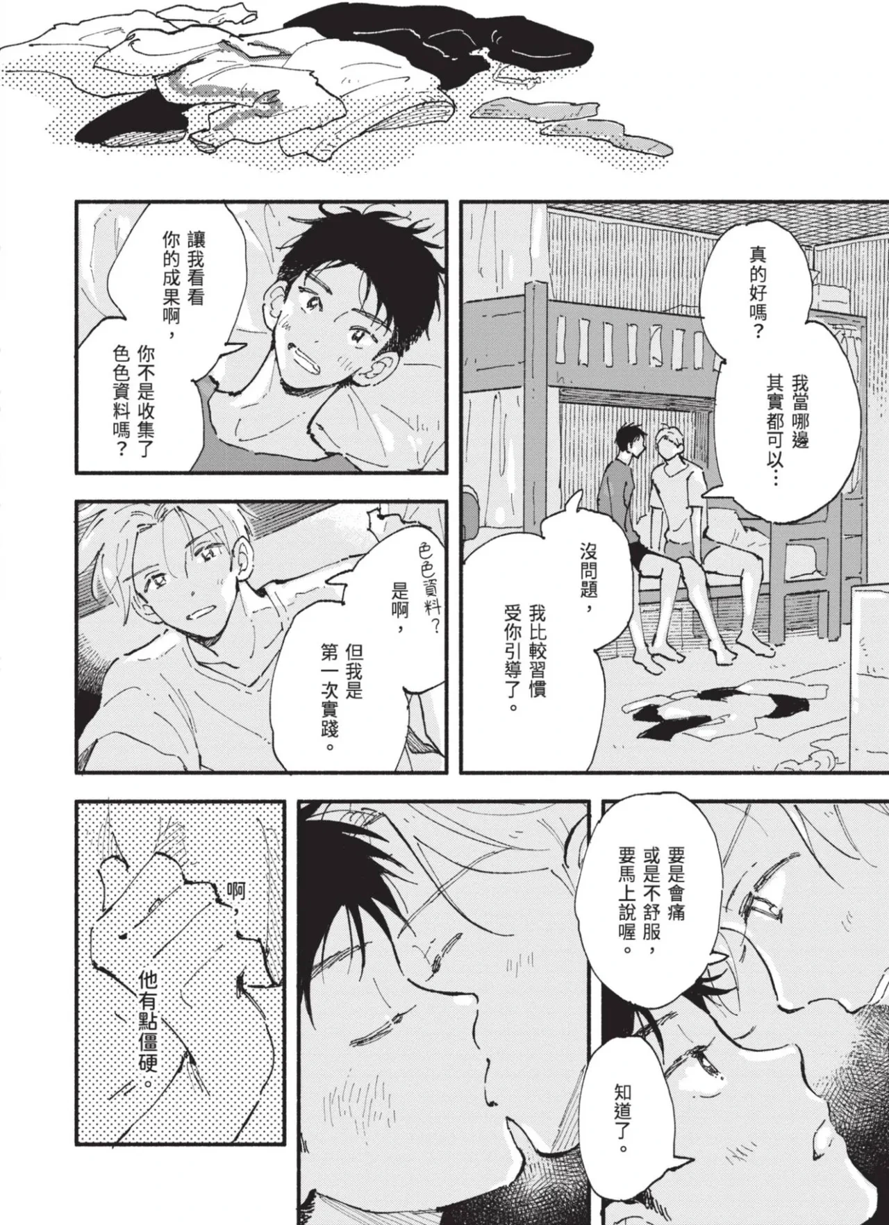 หน้า 220