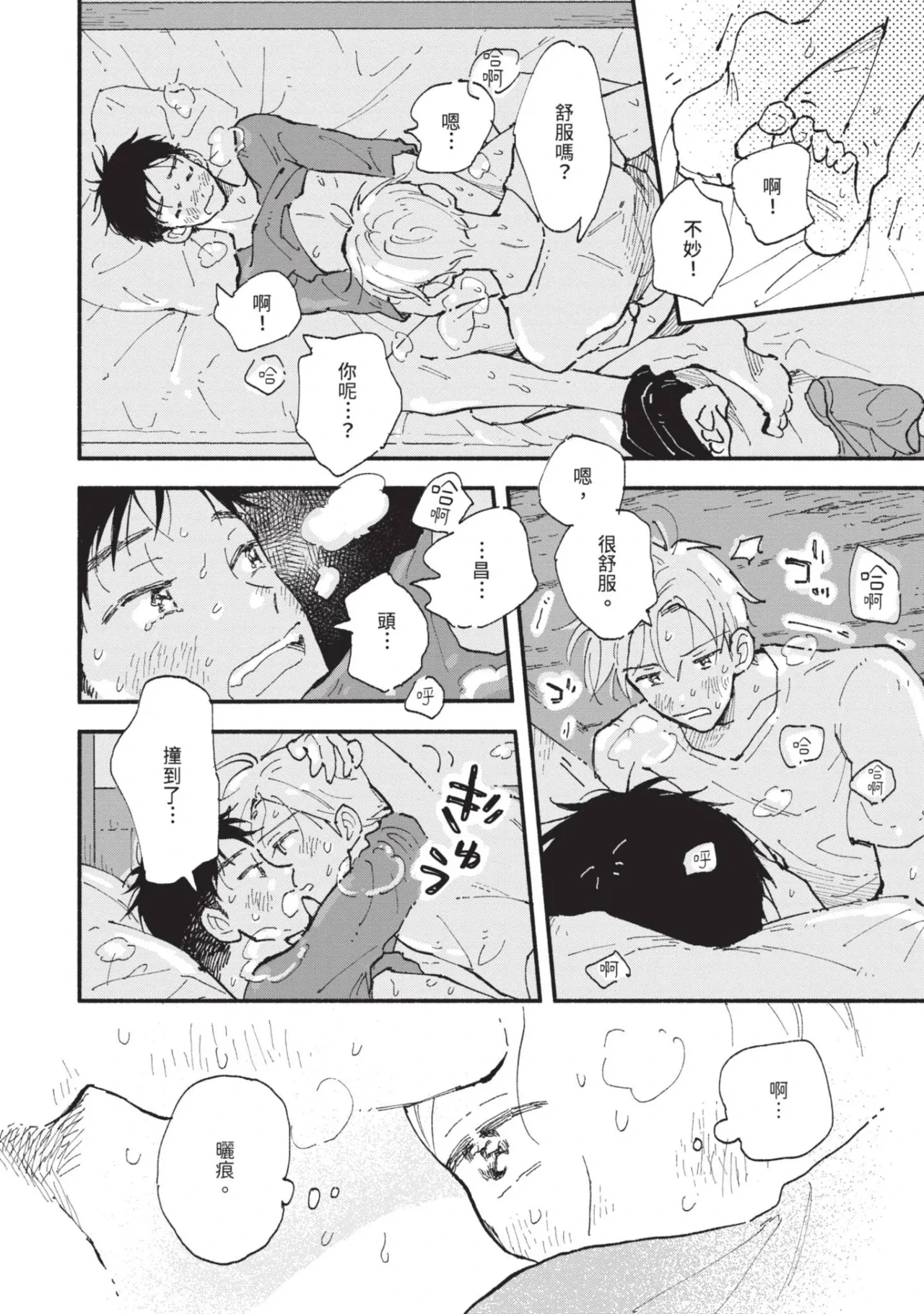 หน้า 222