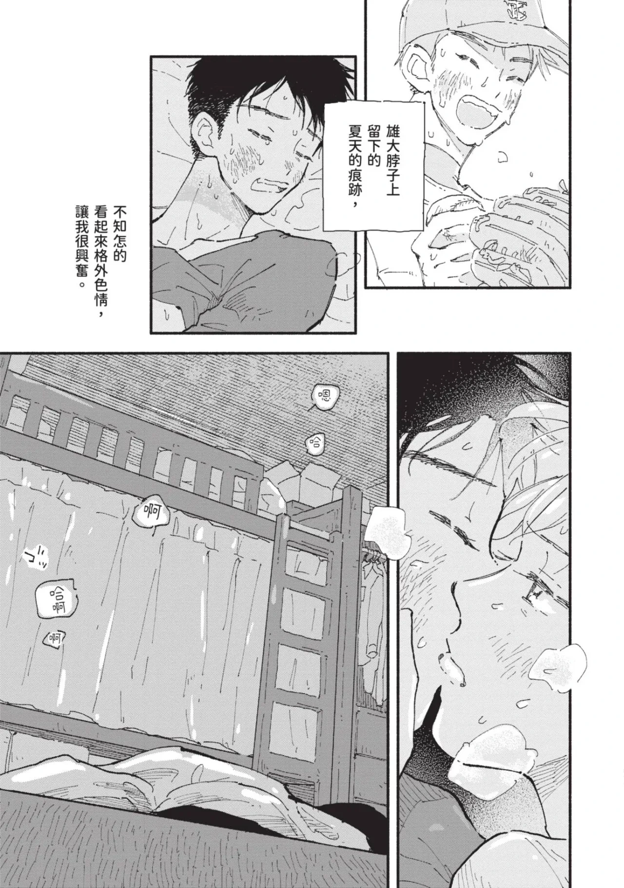 หน้า 223