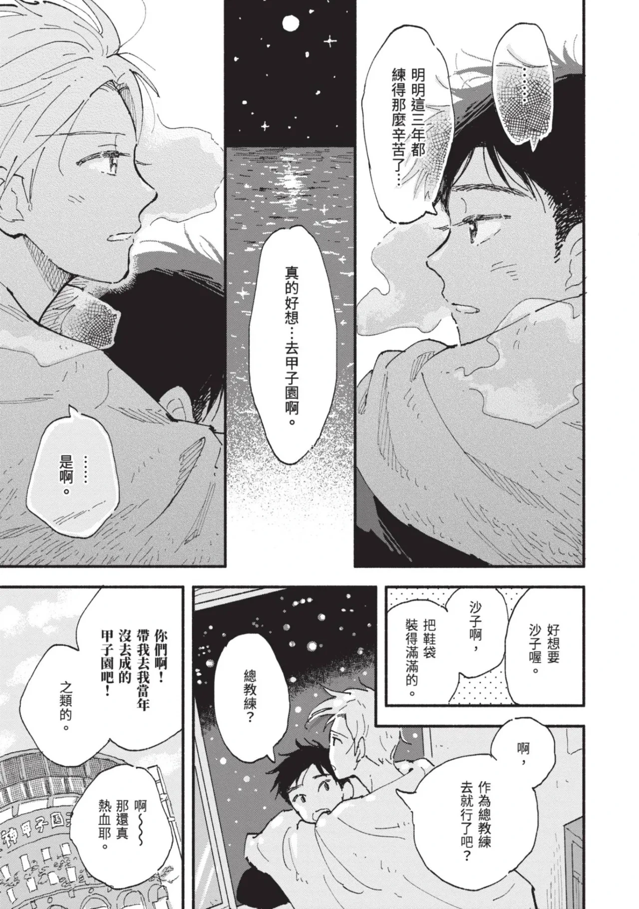 หน้า 225