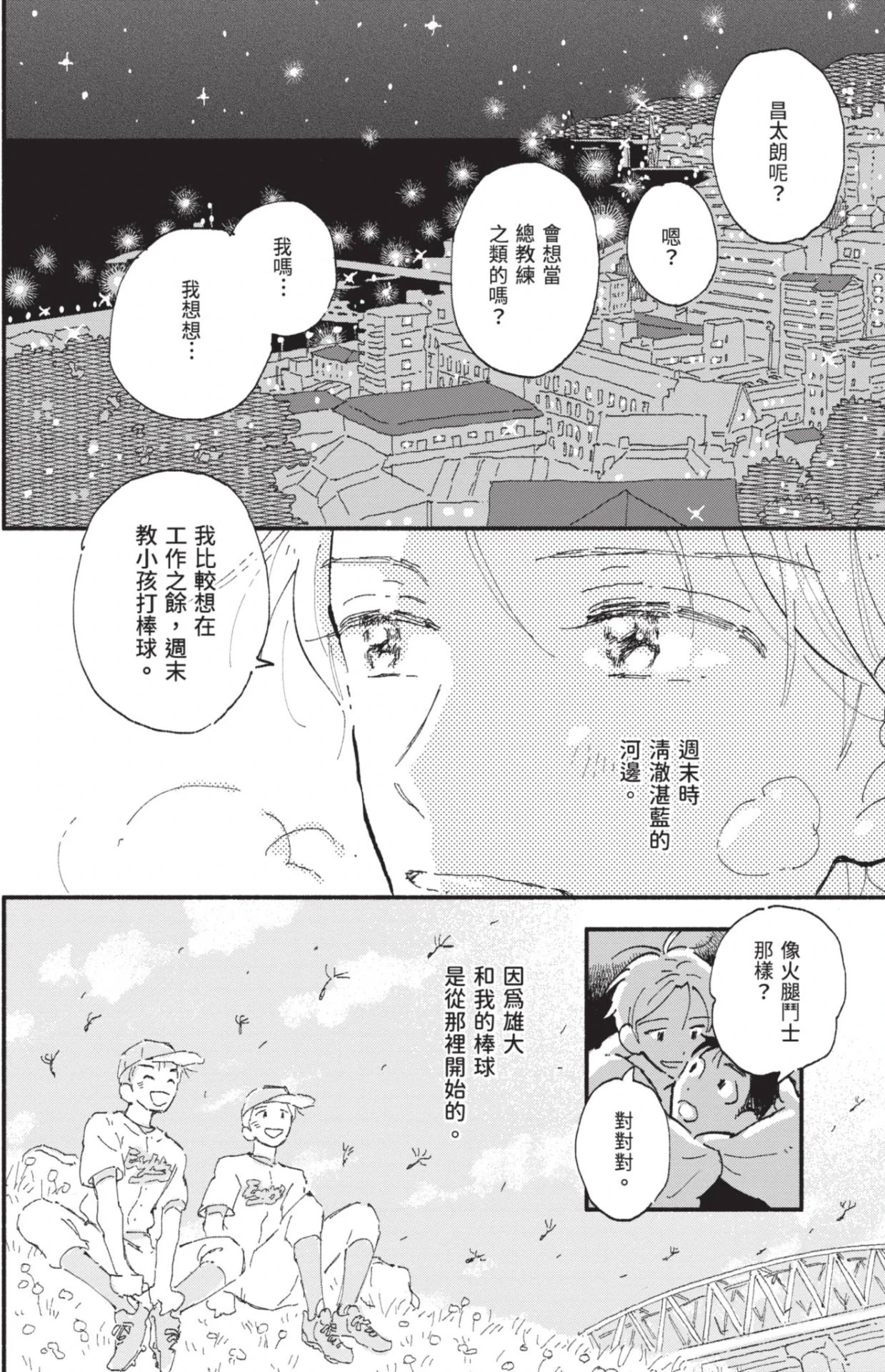 หน้า 226