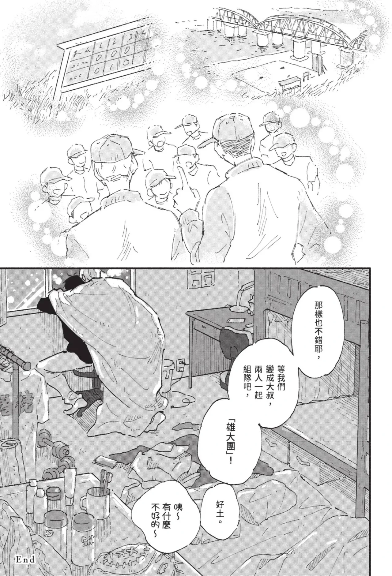 หน้า 227